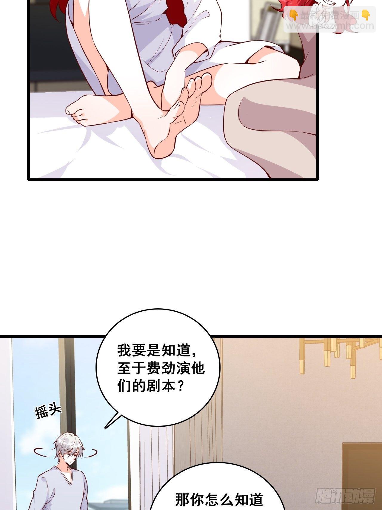 【中秋快乐！】那汪汪男女！-第130话
