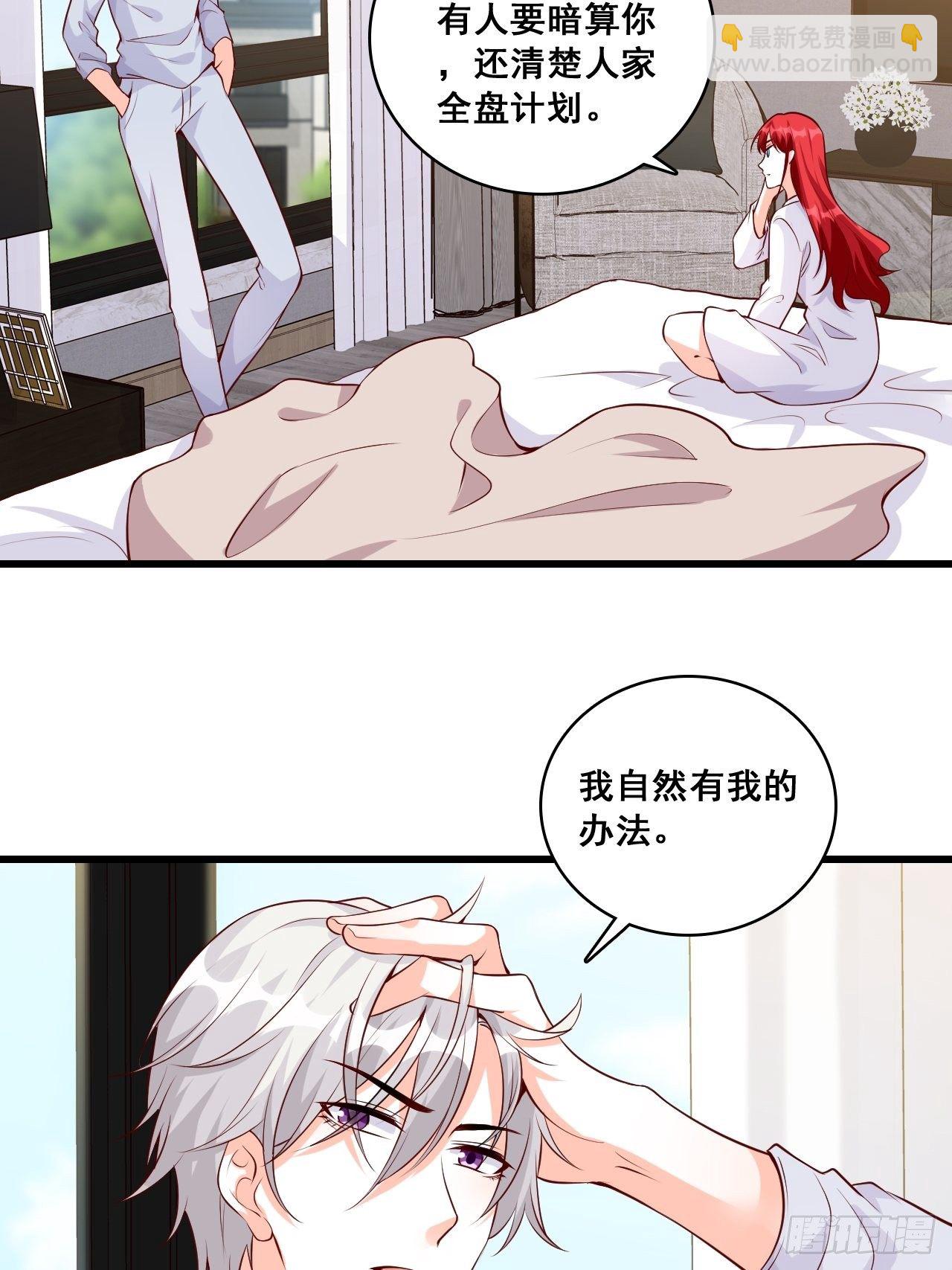 【中秋快乐！】那汪汪男女！-第130话