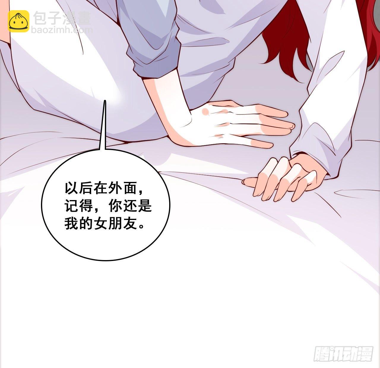 【中秋快乐！】那汪汪男女！-第130话