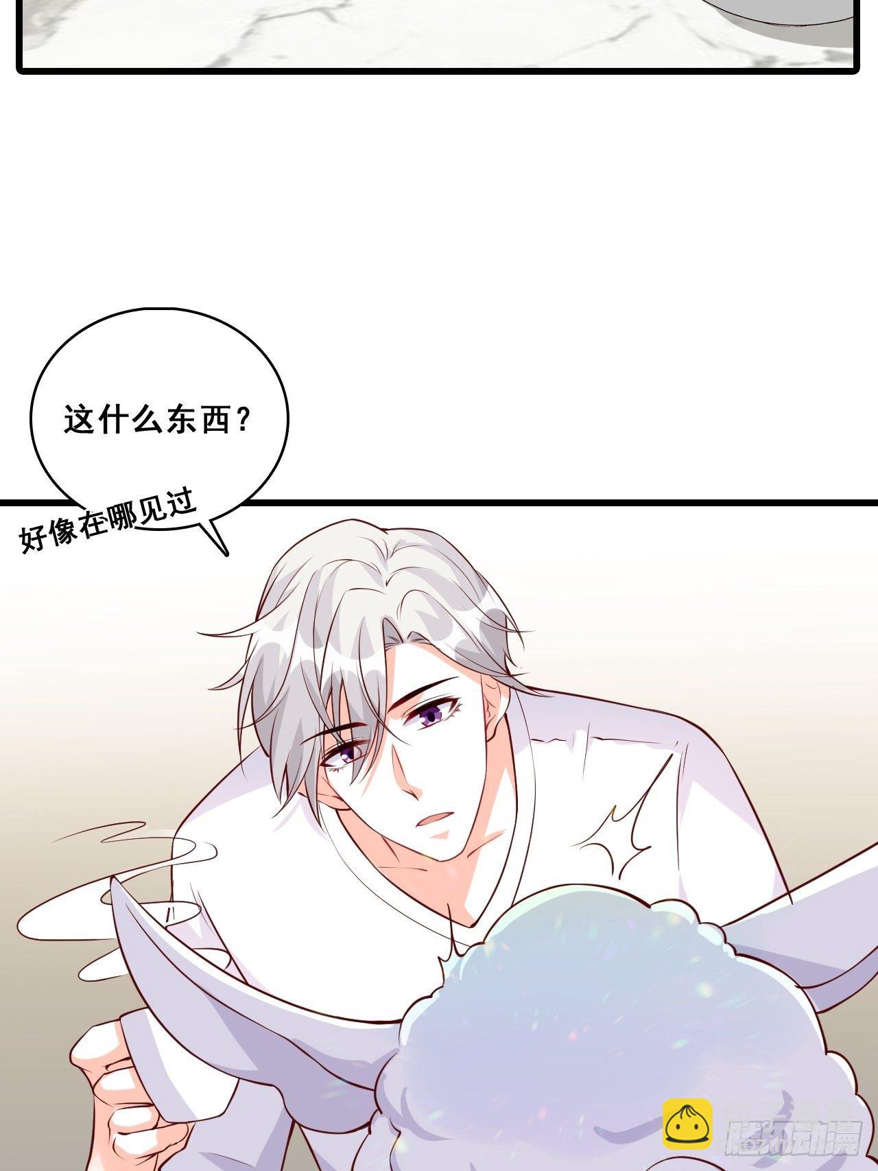 【中秋快乐！】那汪汪男女！-第130话