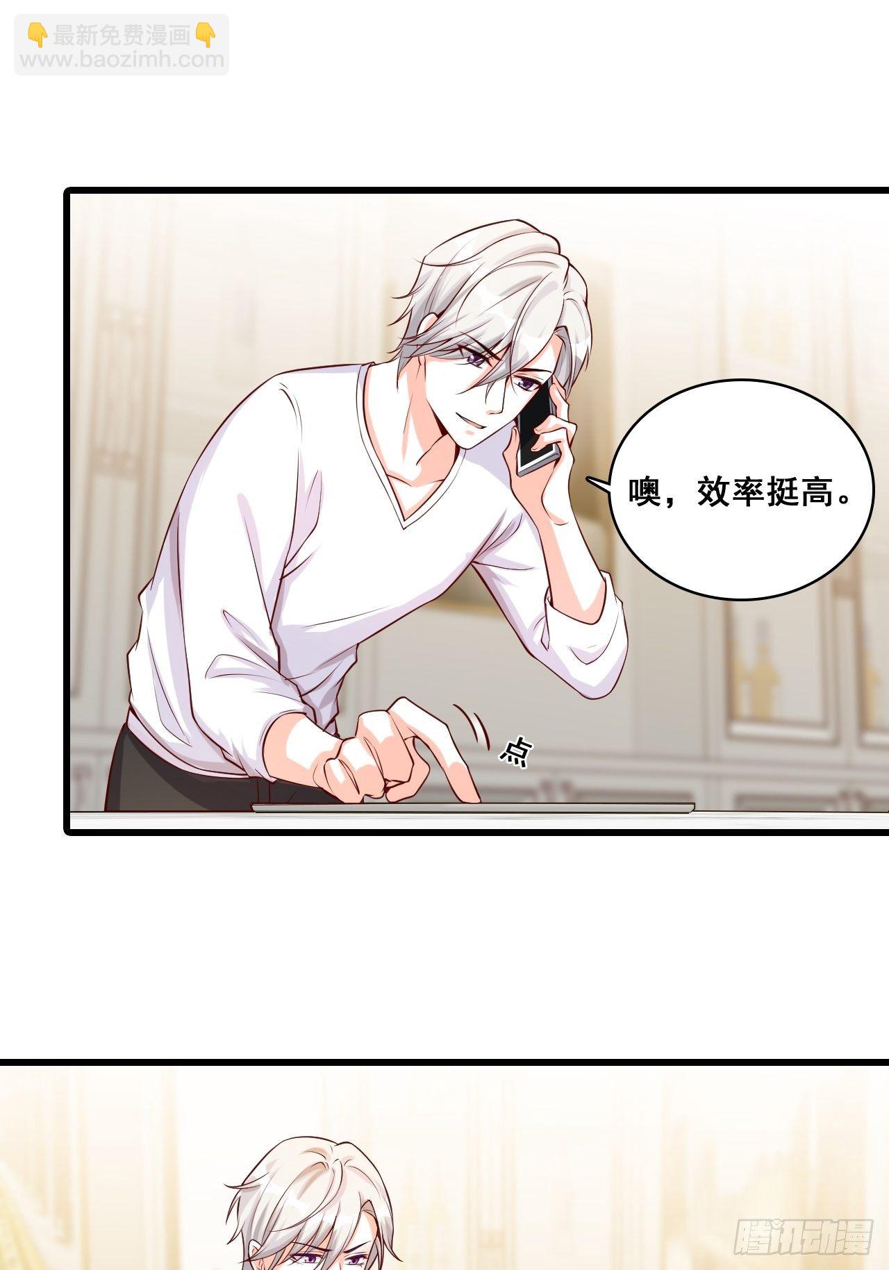 【中秋快乐！】那汪汪男女！-第130话