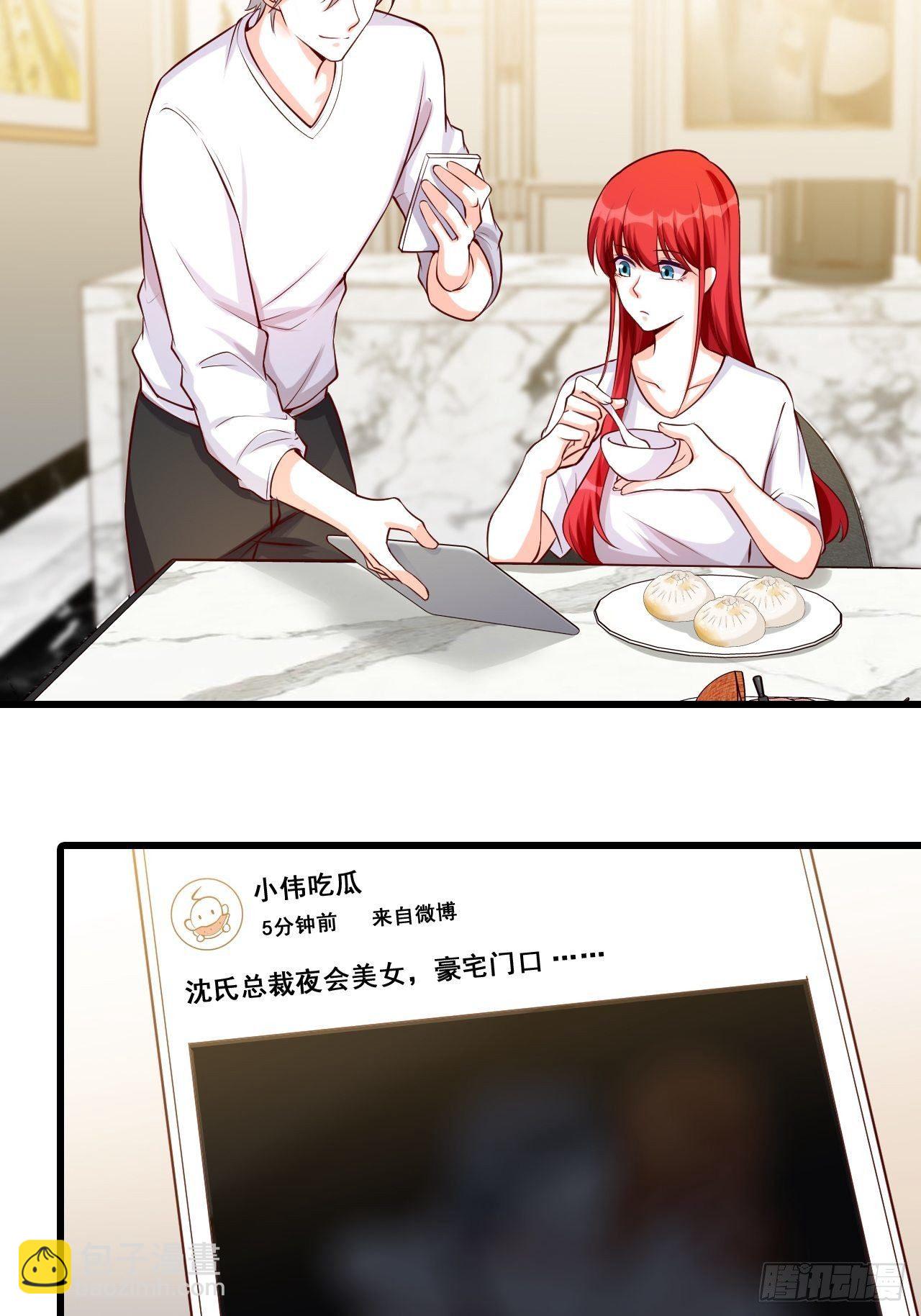 【中秋快乐！】那汪汪男女！-第130话