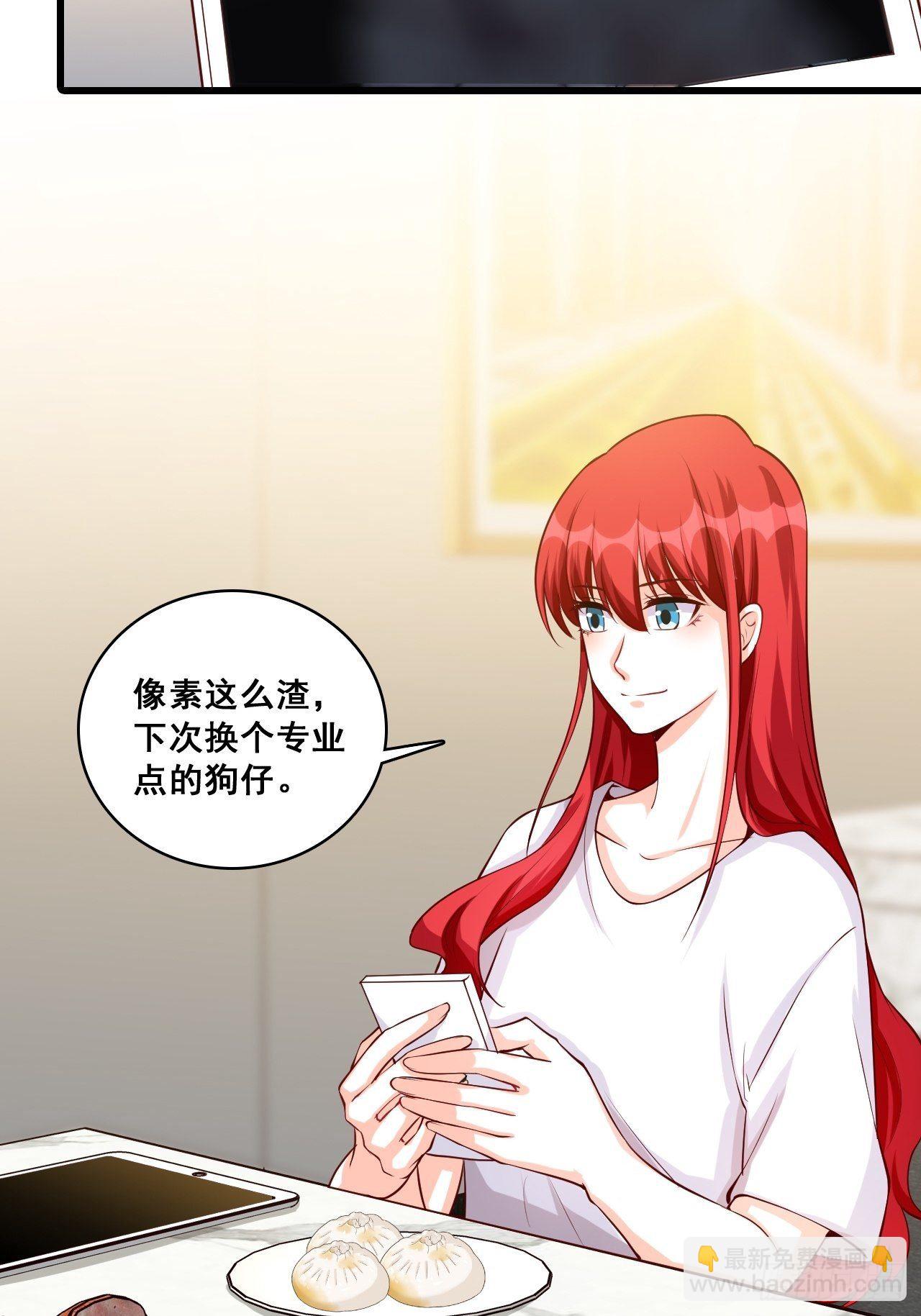 【中秋快乐！】那汪汪男女！-第130话