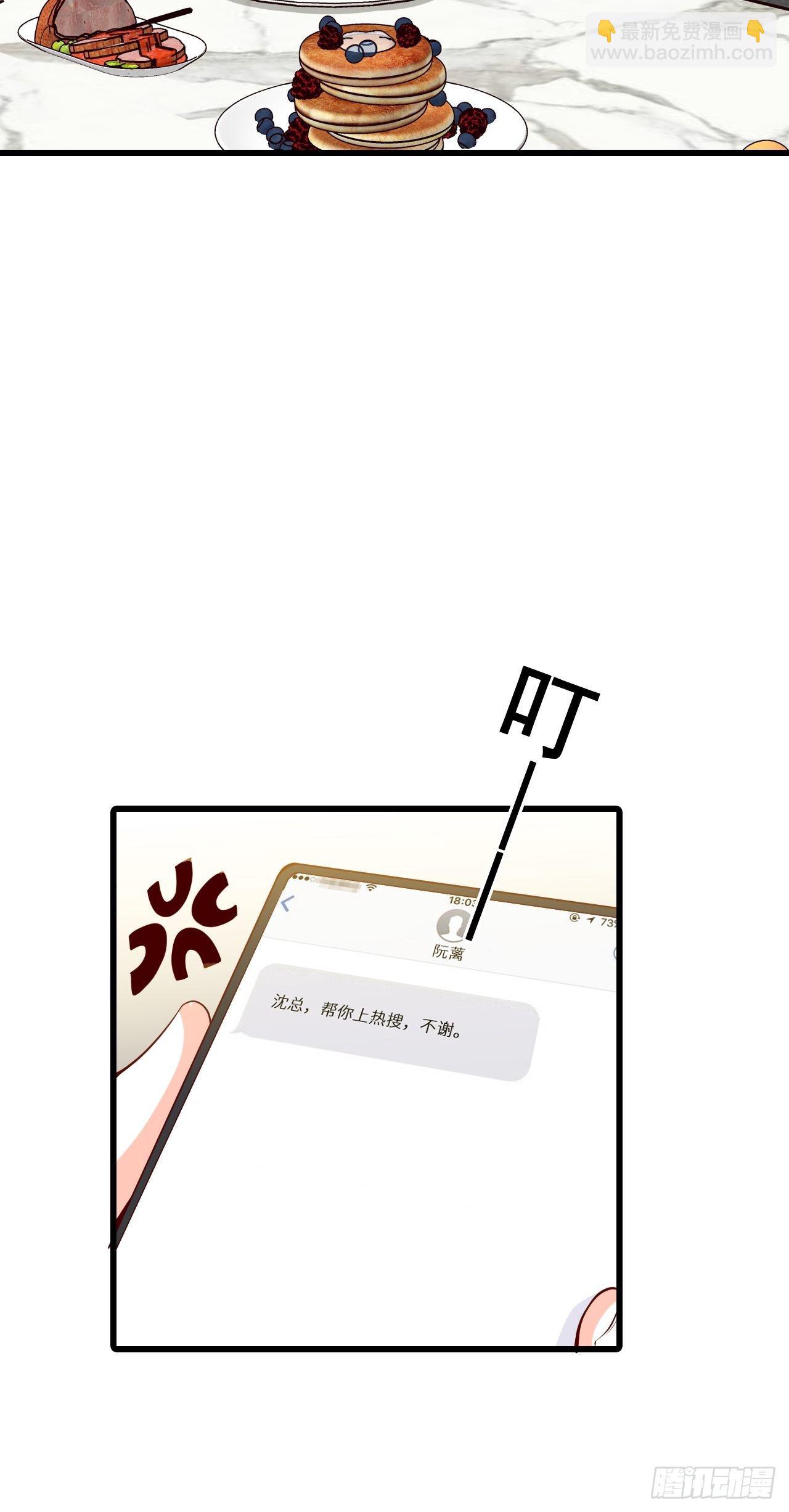 【中秋快乐！】那汪汪男女！-第130话