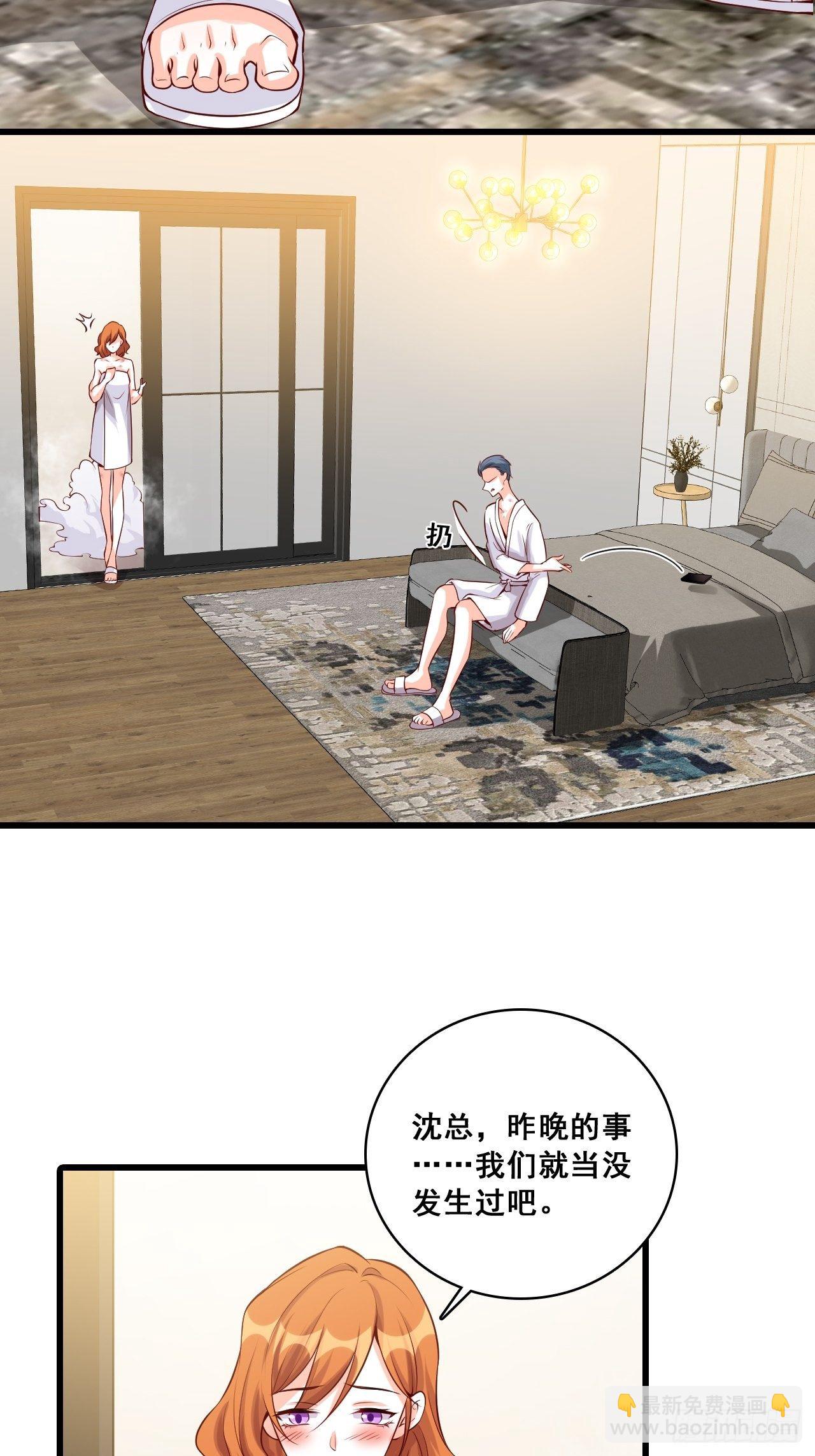 【中秋快乐！】那汪汪男女！-第130话
