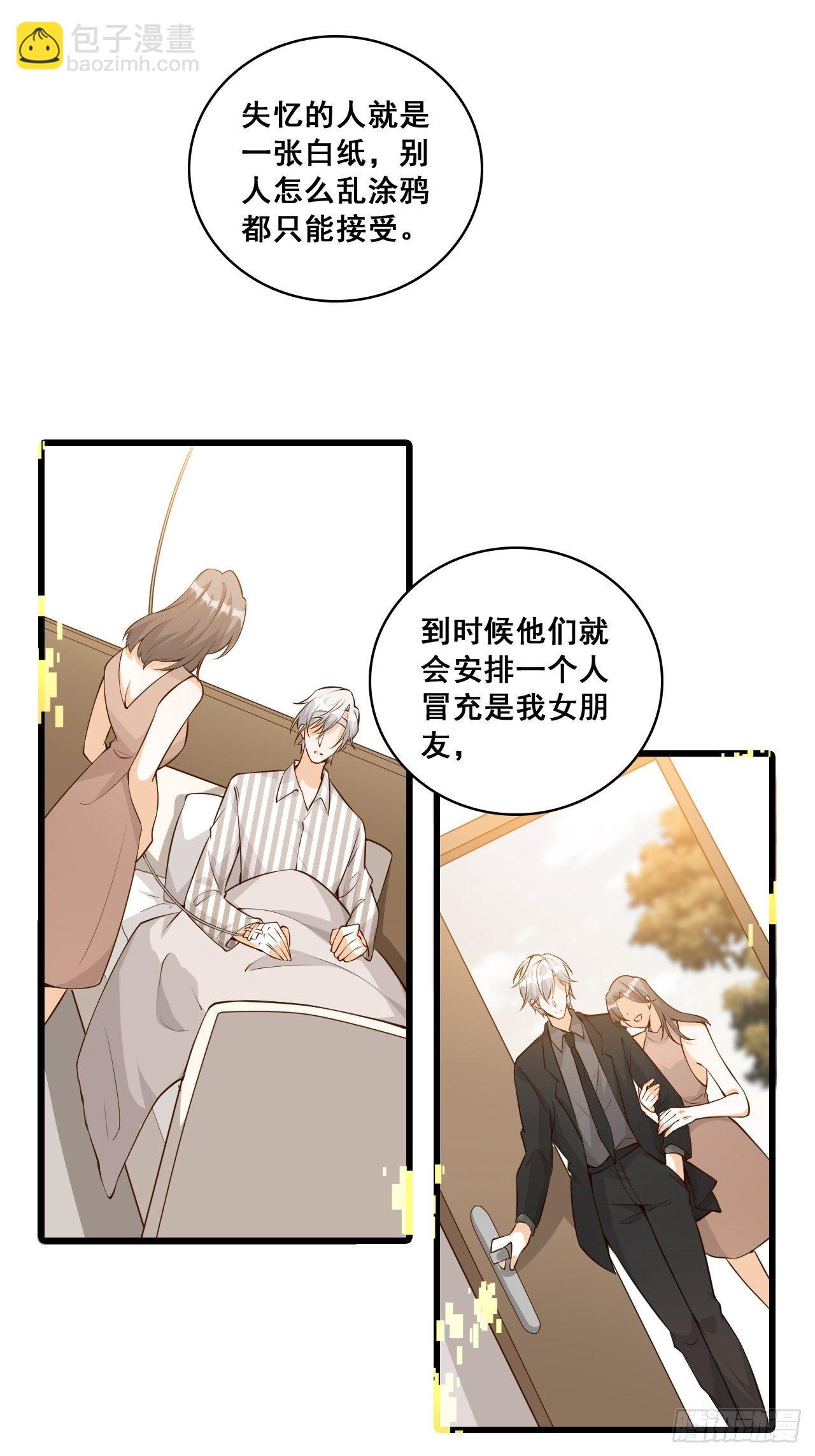 【中秋快乐！】那汪汪男女！-第130话