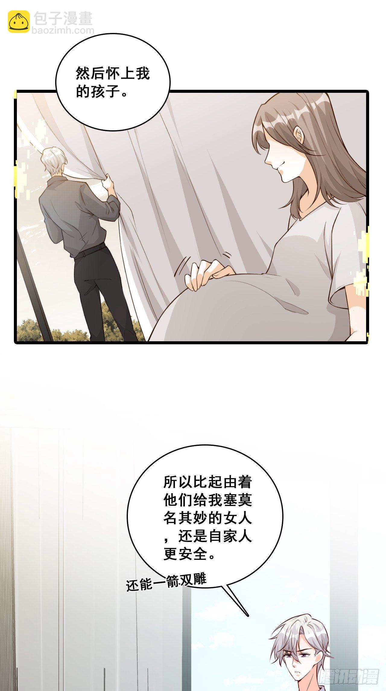 【中秋快乐！】那汪汪男女！-第130话