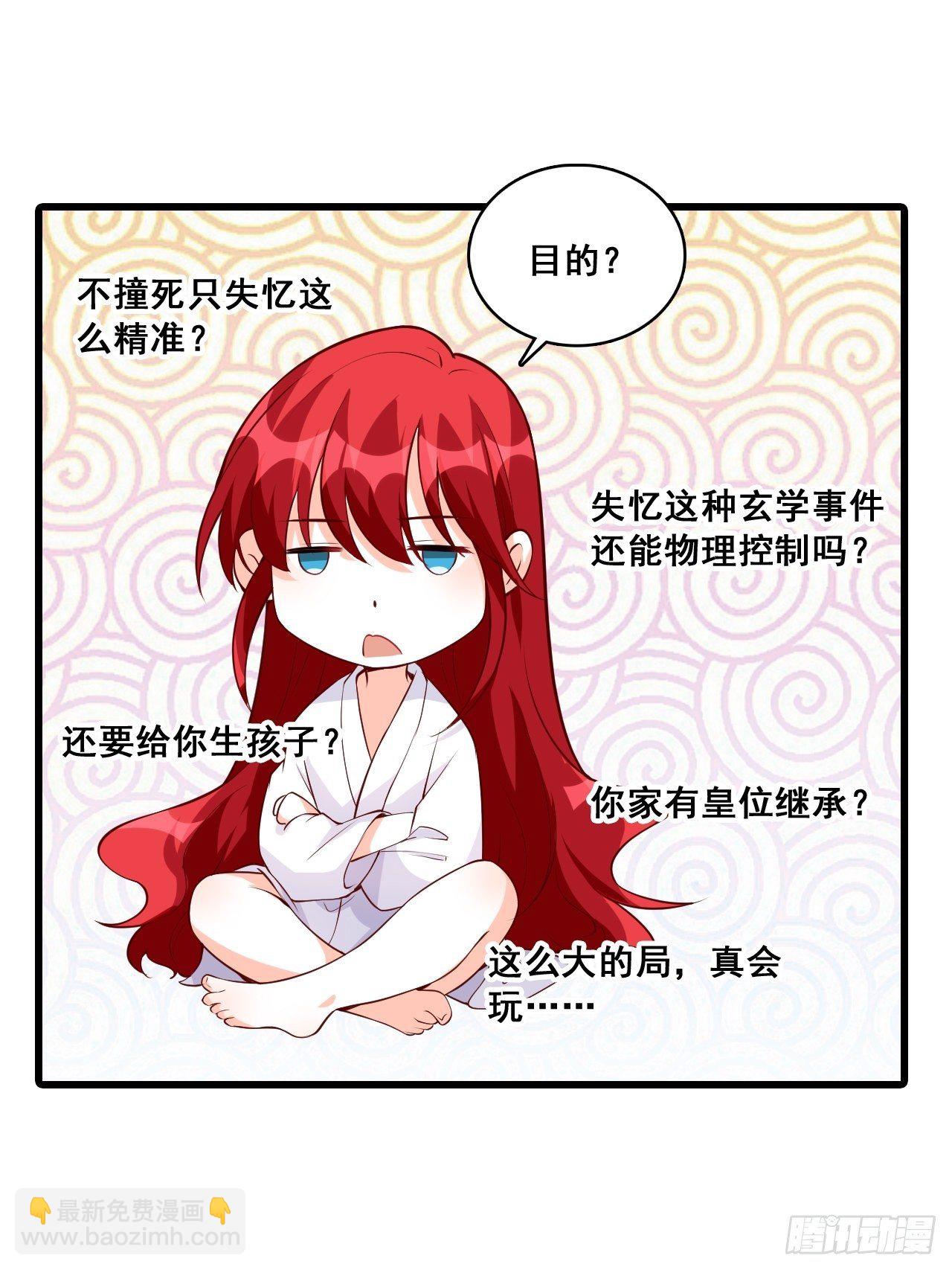 【中秋快乐！】那汪汪男女！-第130话