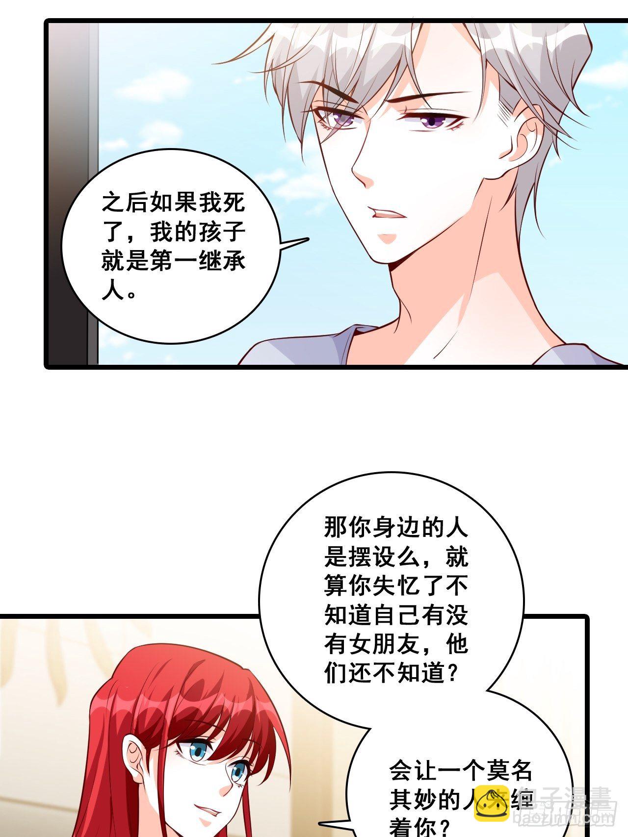【中秋快乐！】那汪汪男女！-第130话