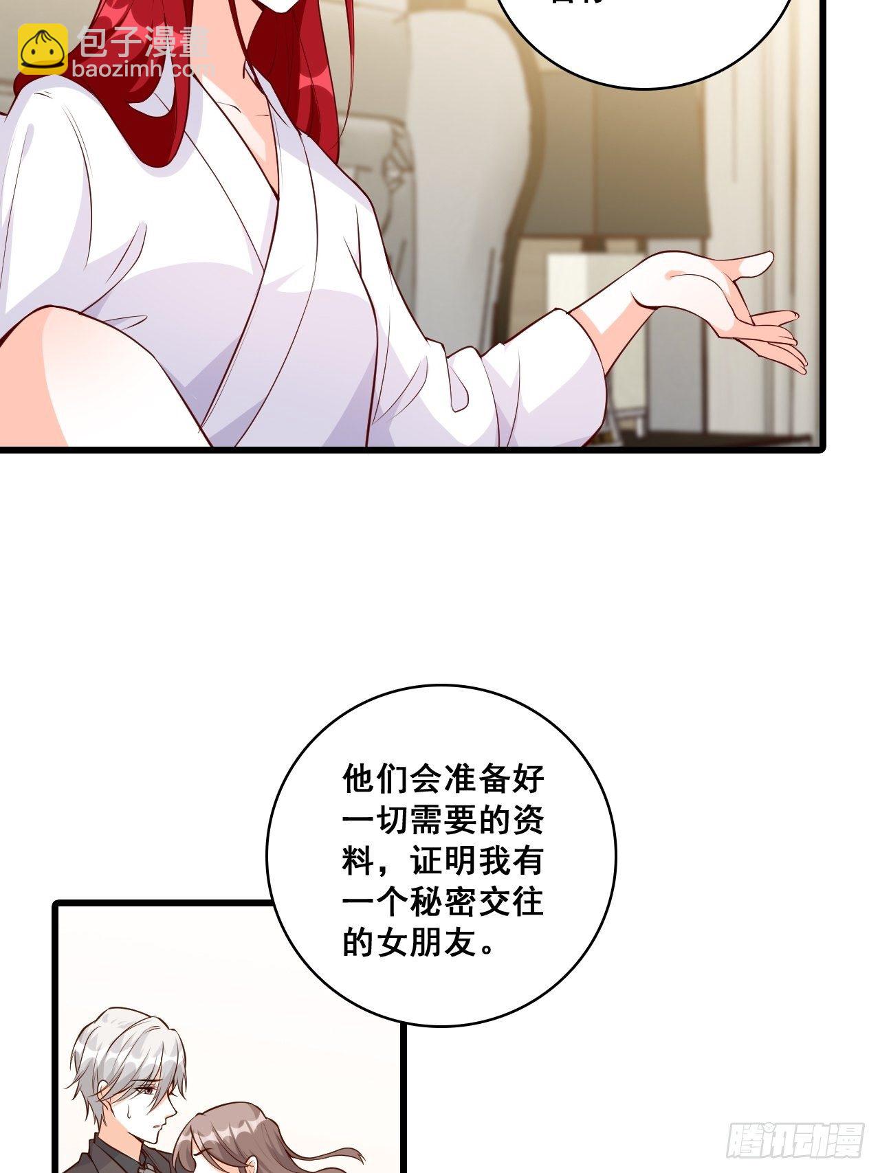 【中秋快乐！】那汪汪男女！-第130话