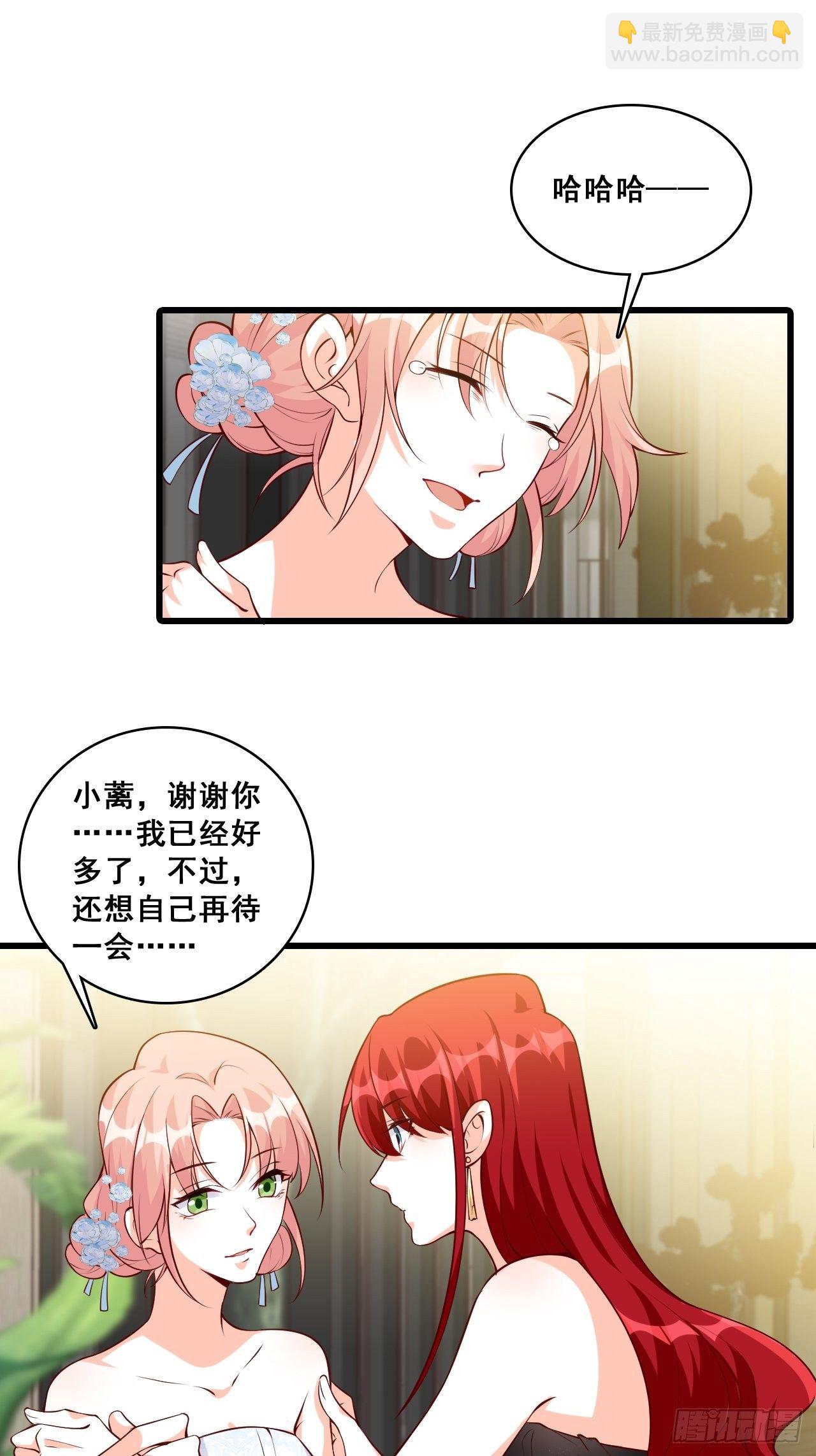 【国庆快乐】危机！-第132话