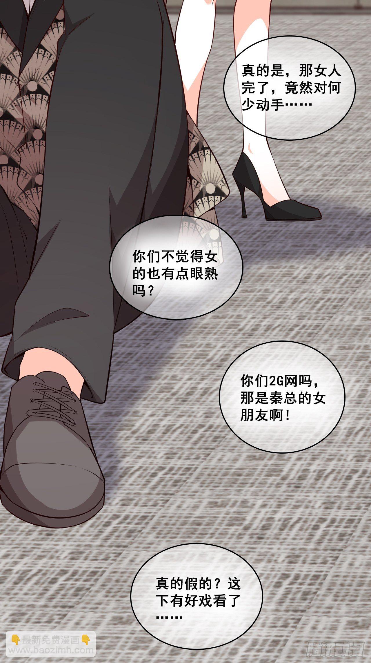 【国庆快乐】危机！-第132话