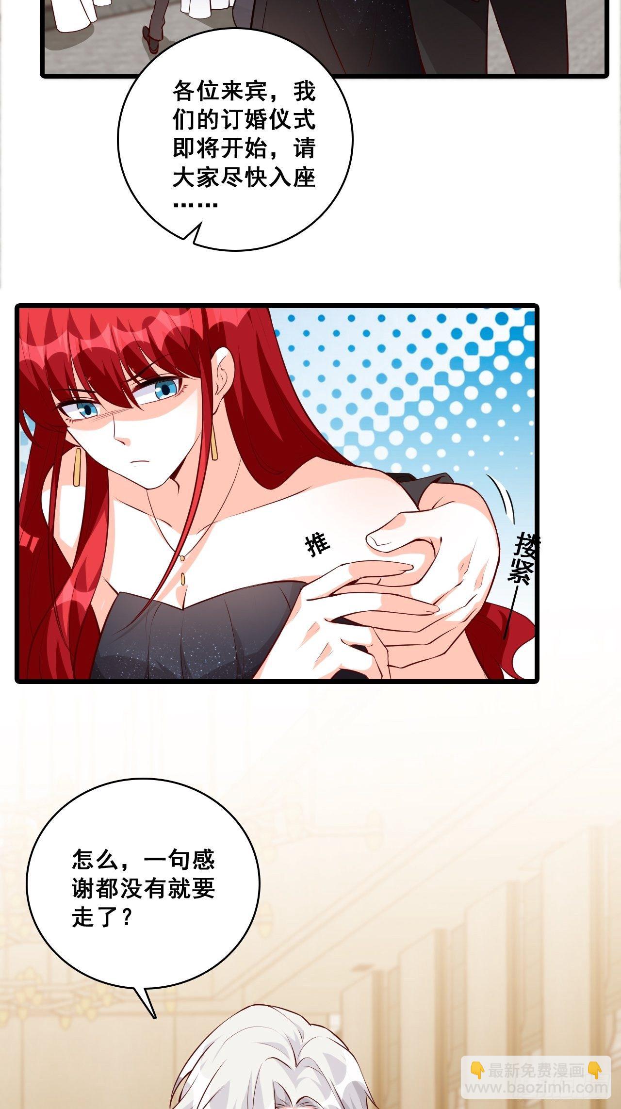 【国庆快乐】危机！-第132话