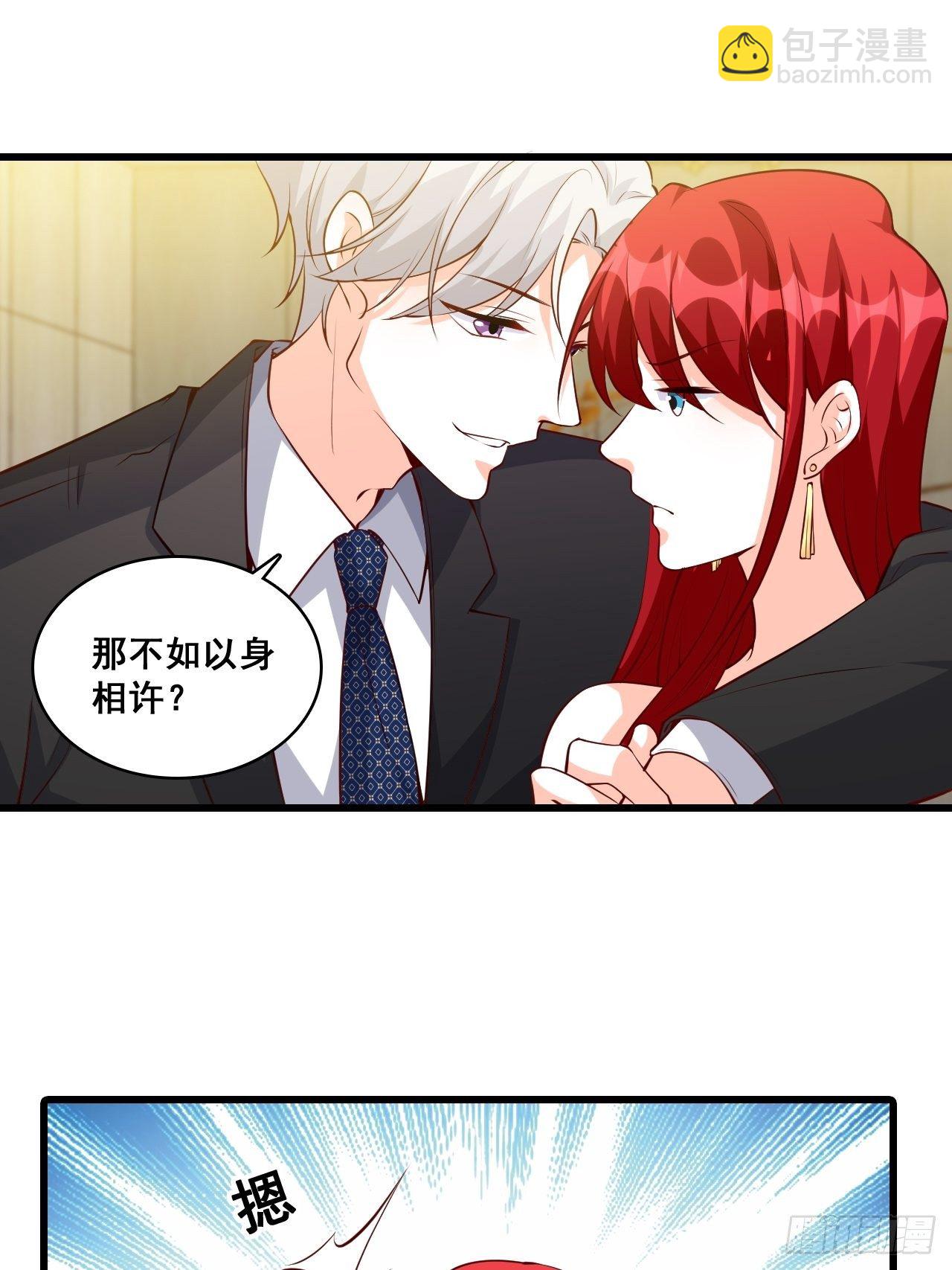 【国庆快乐】危机！-第132话