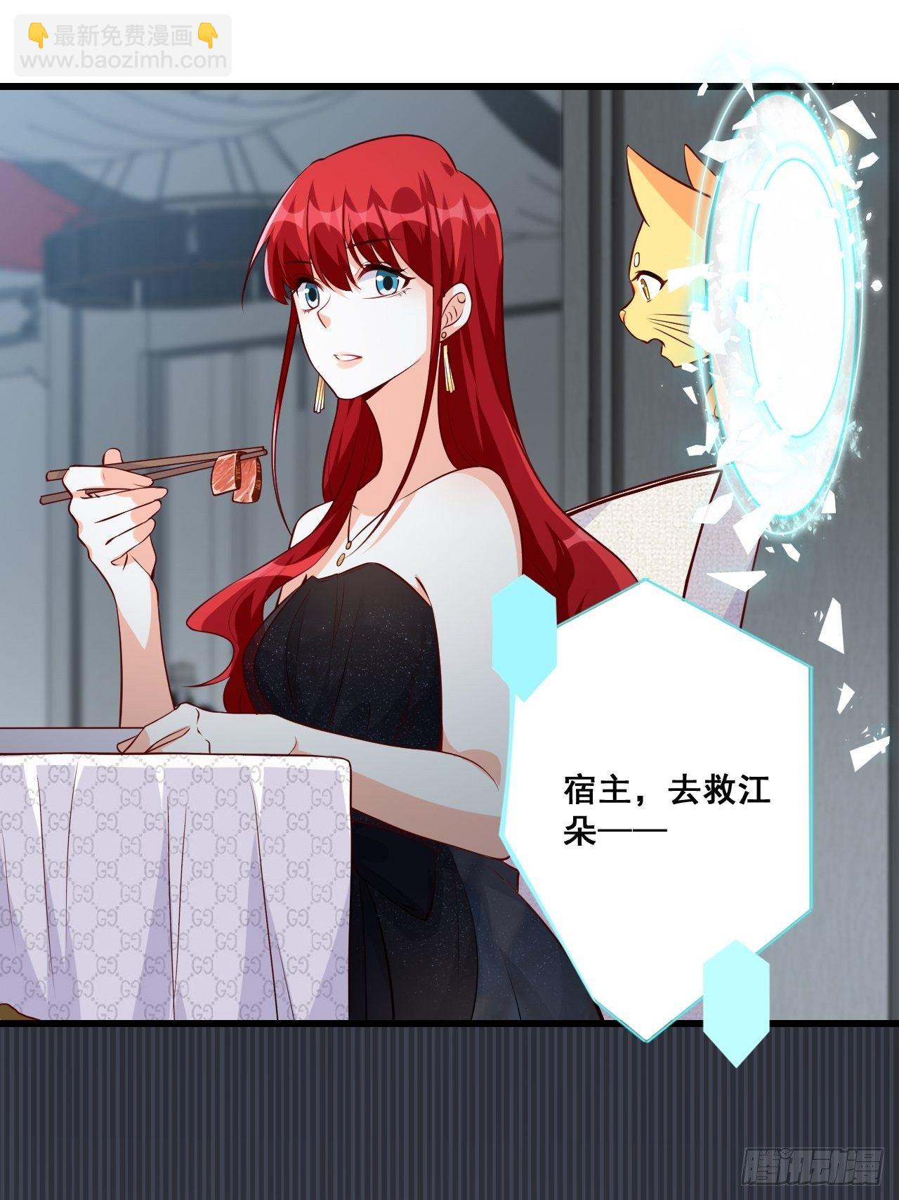 【国庆快乐】危机！-第132话