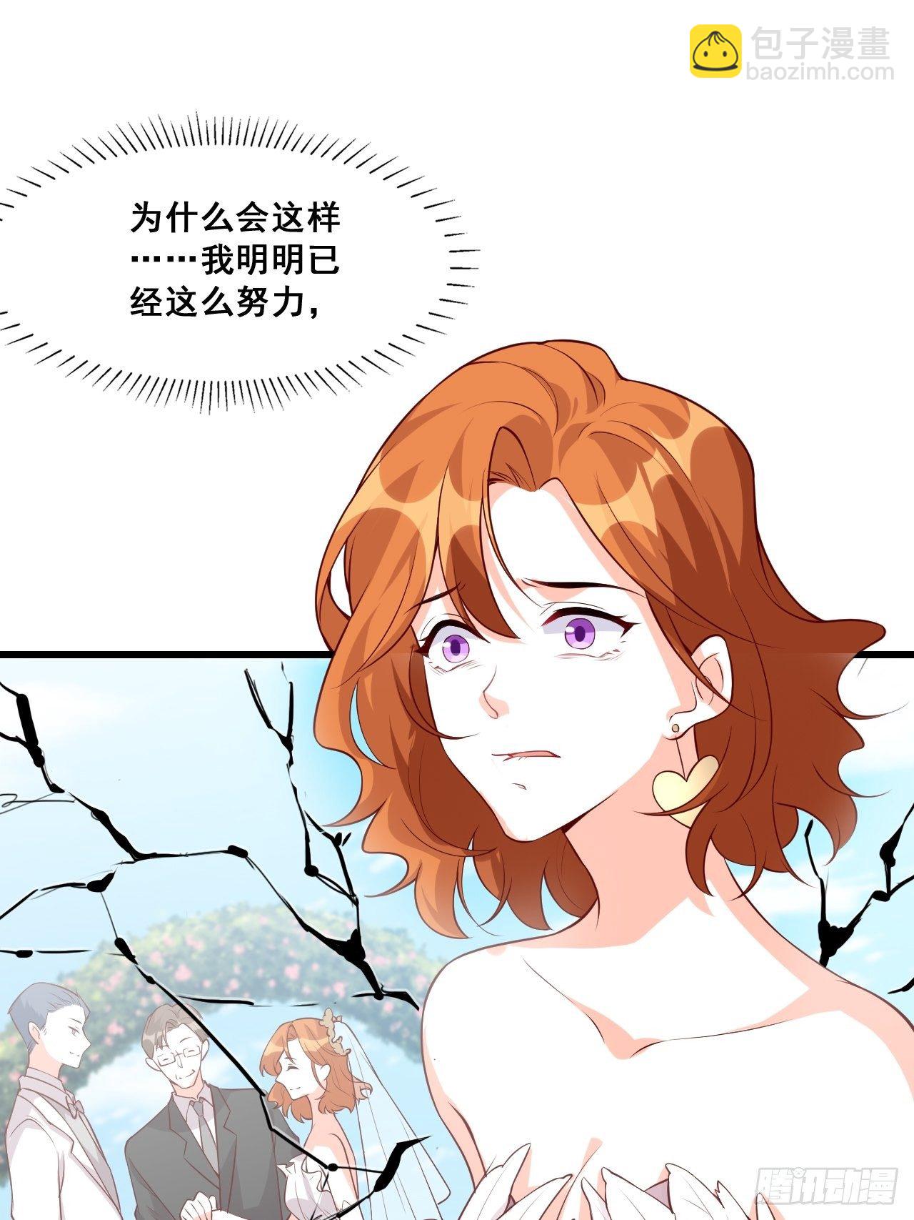 任务完成了？-第134话