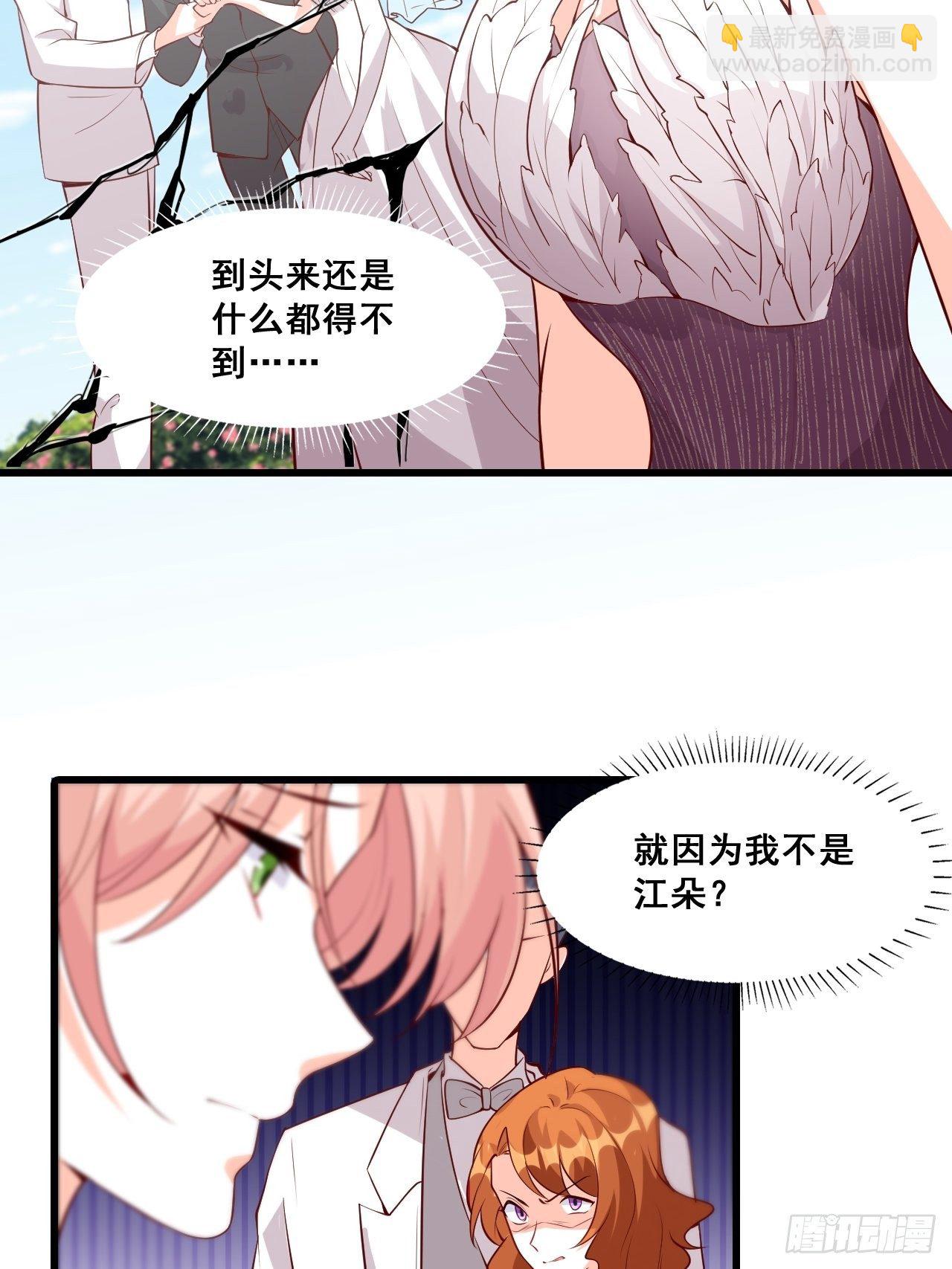 任务完成了？-第134话