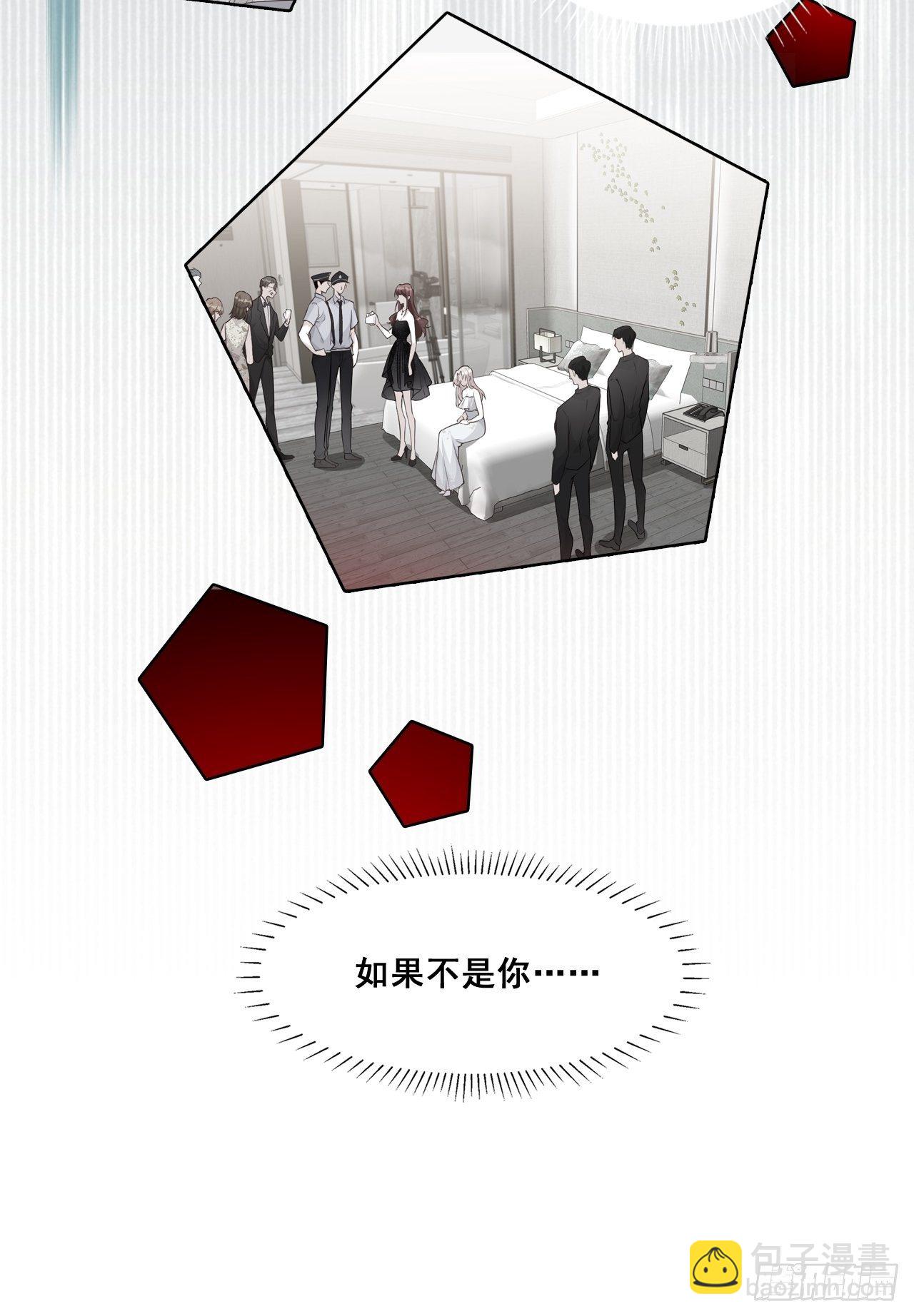 任务完成了？-第134话