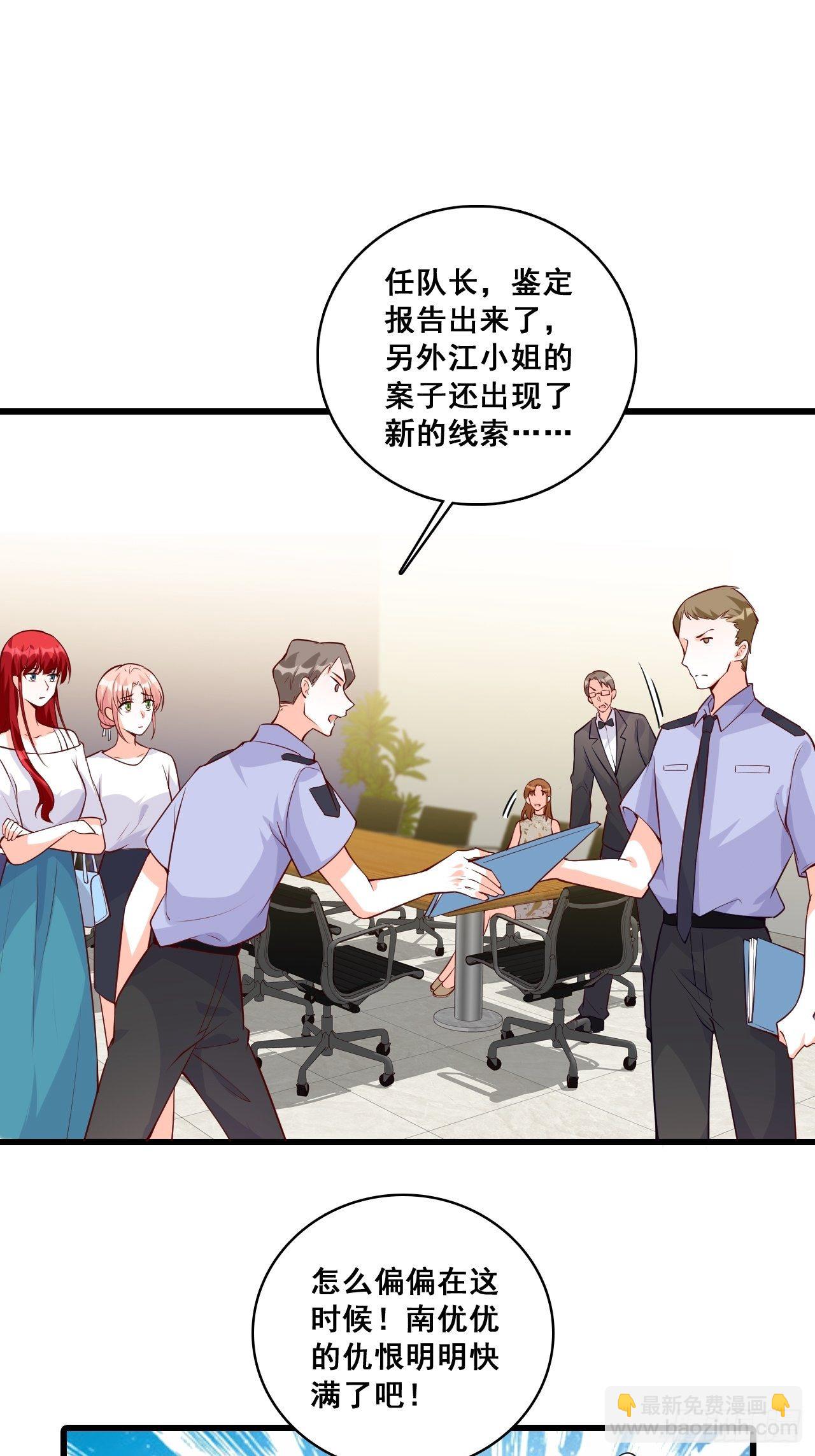 任务完成了？-第134话