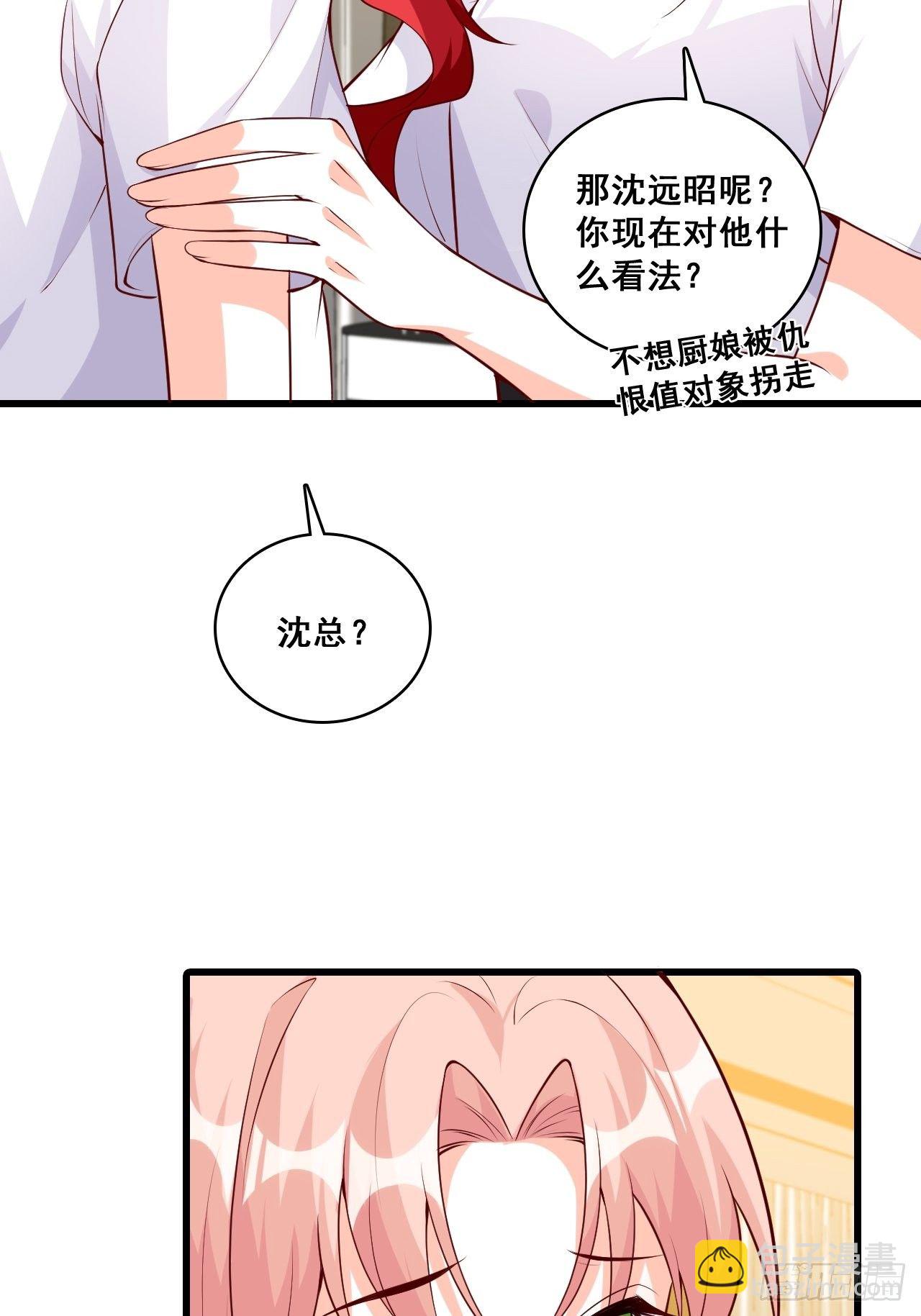 任务完成了？-第134话