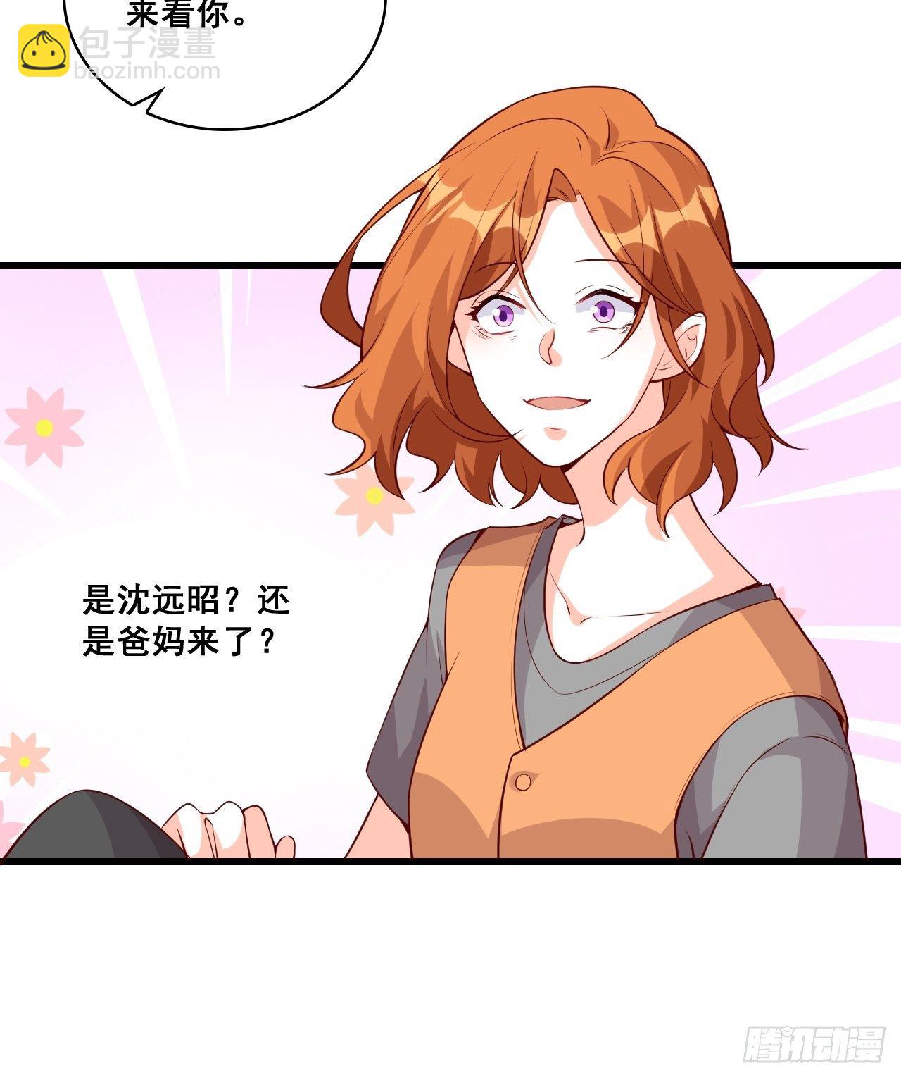 任务完成了？-第134话