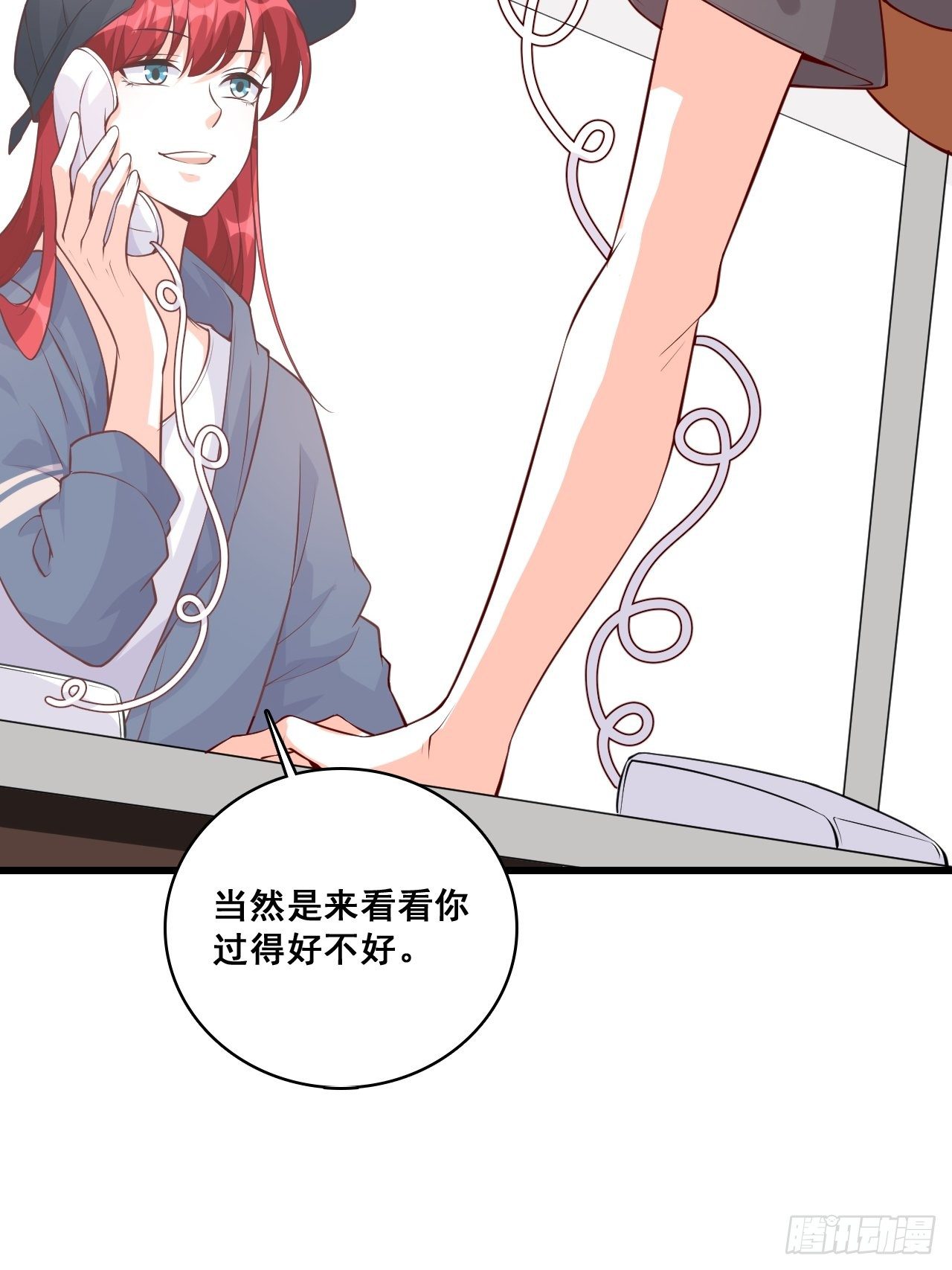 任务完成了？-第134话