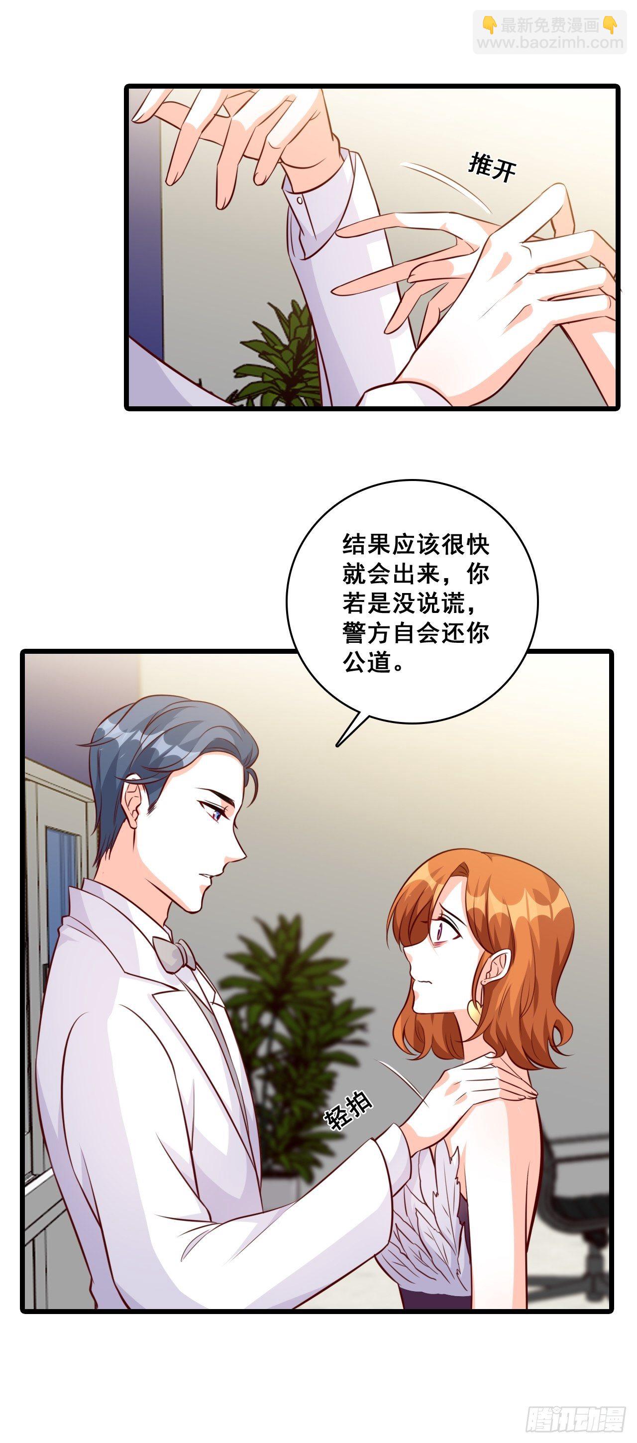 任务完成了？-第134话