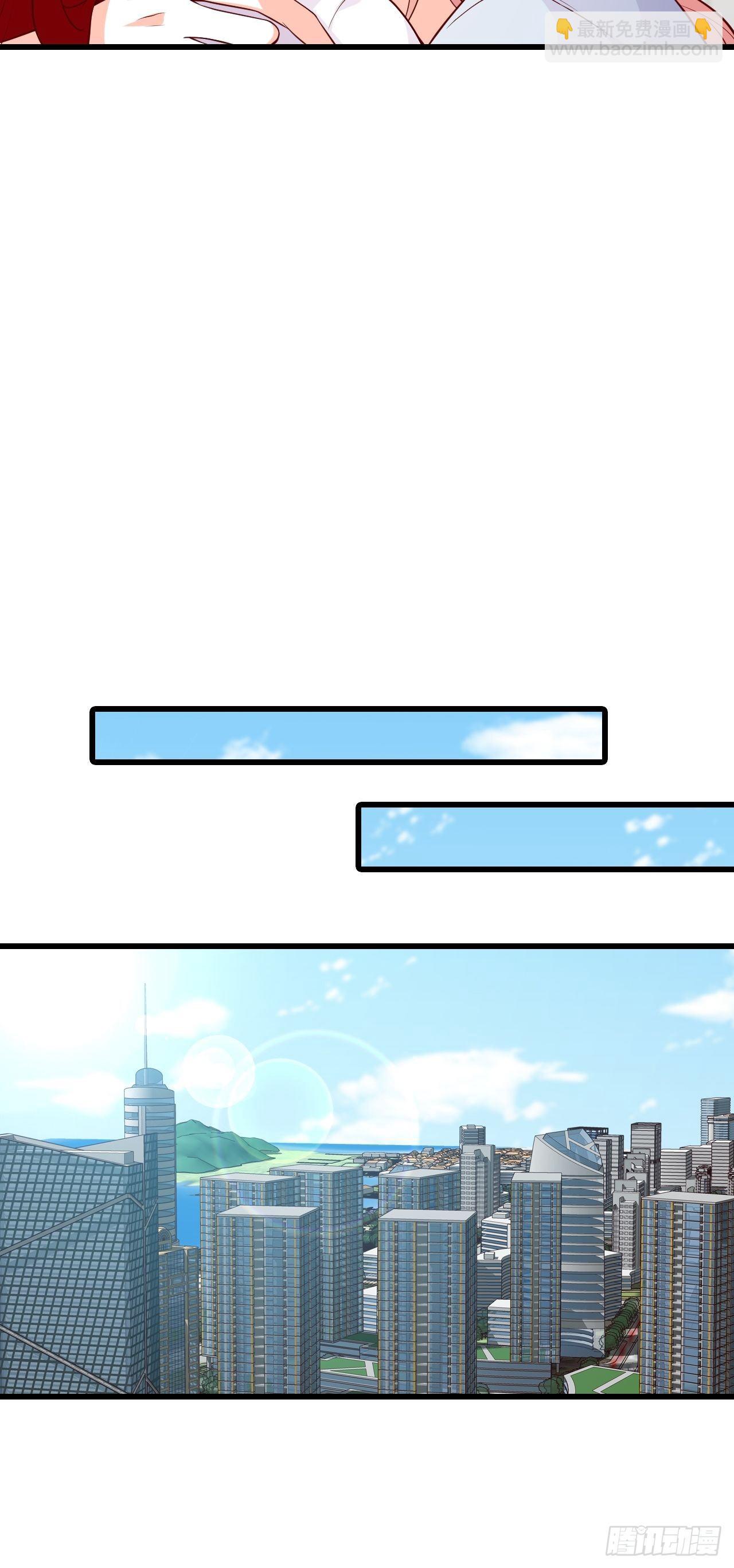 绯闻？橘气？-第136话