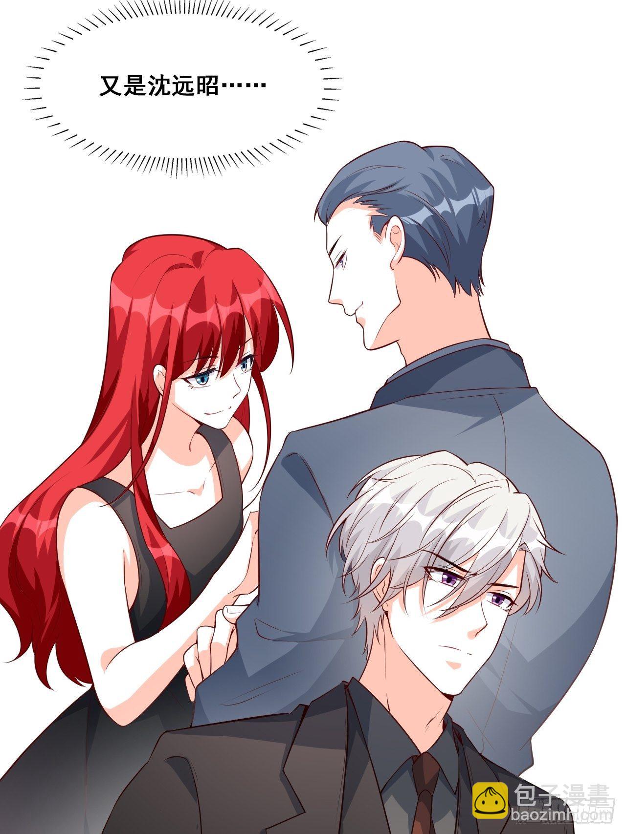 绯闻？橘气？-第136话