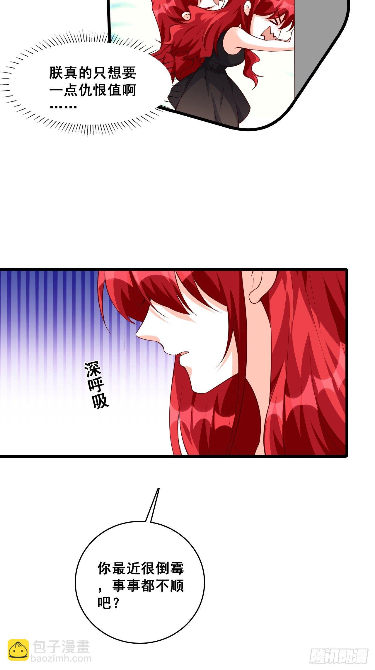 被告白了？-第138话