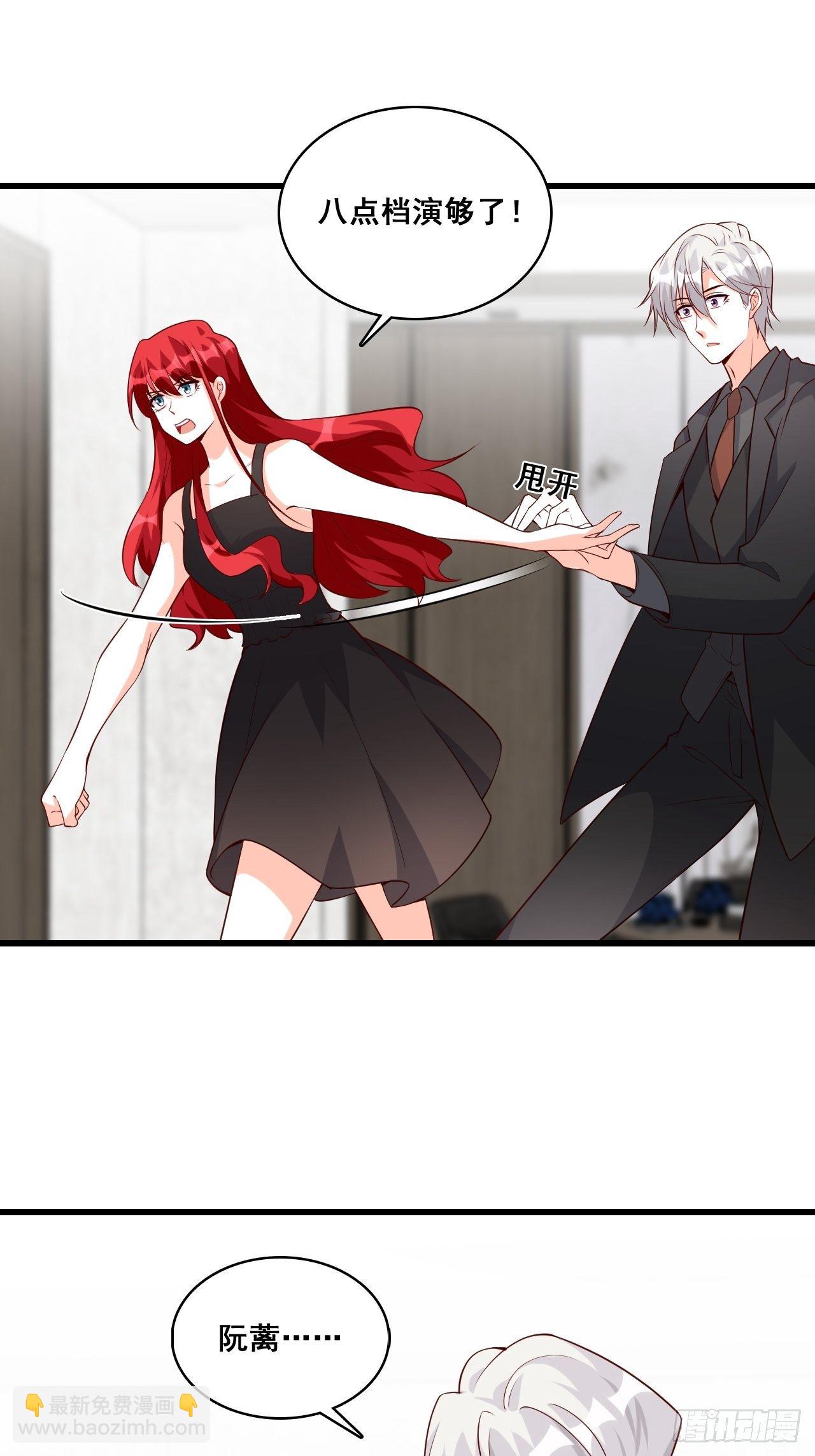 被告白了？-第138话
