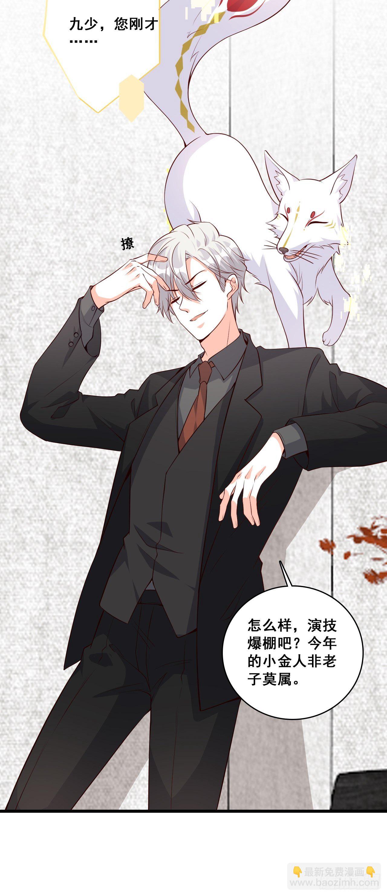 被告白了？-第138话