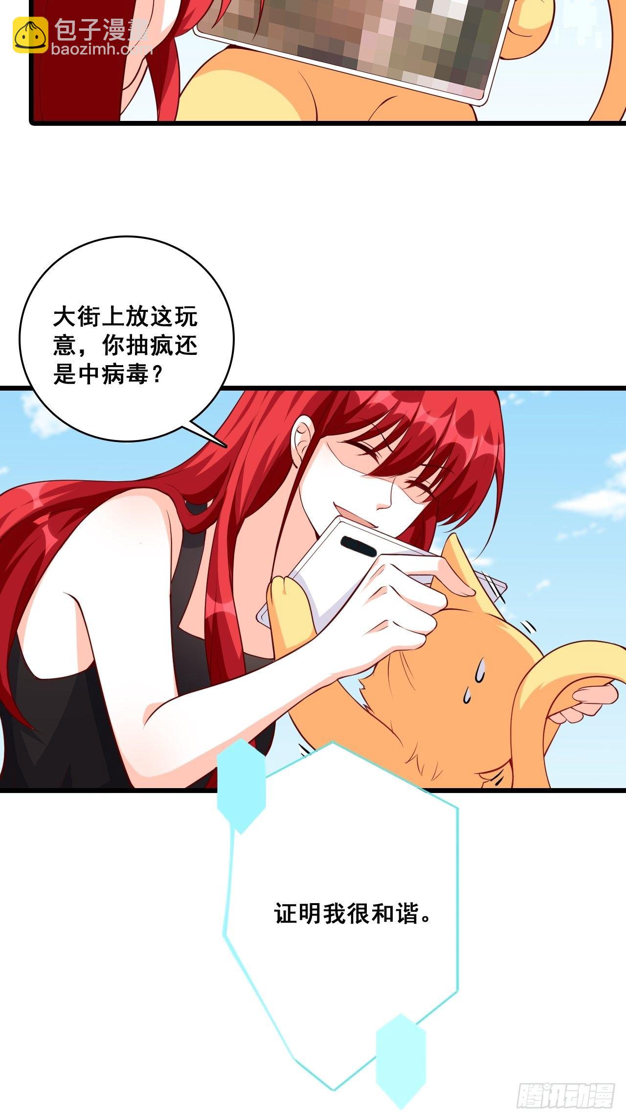 被告白了？-第138话