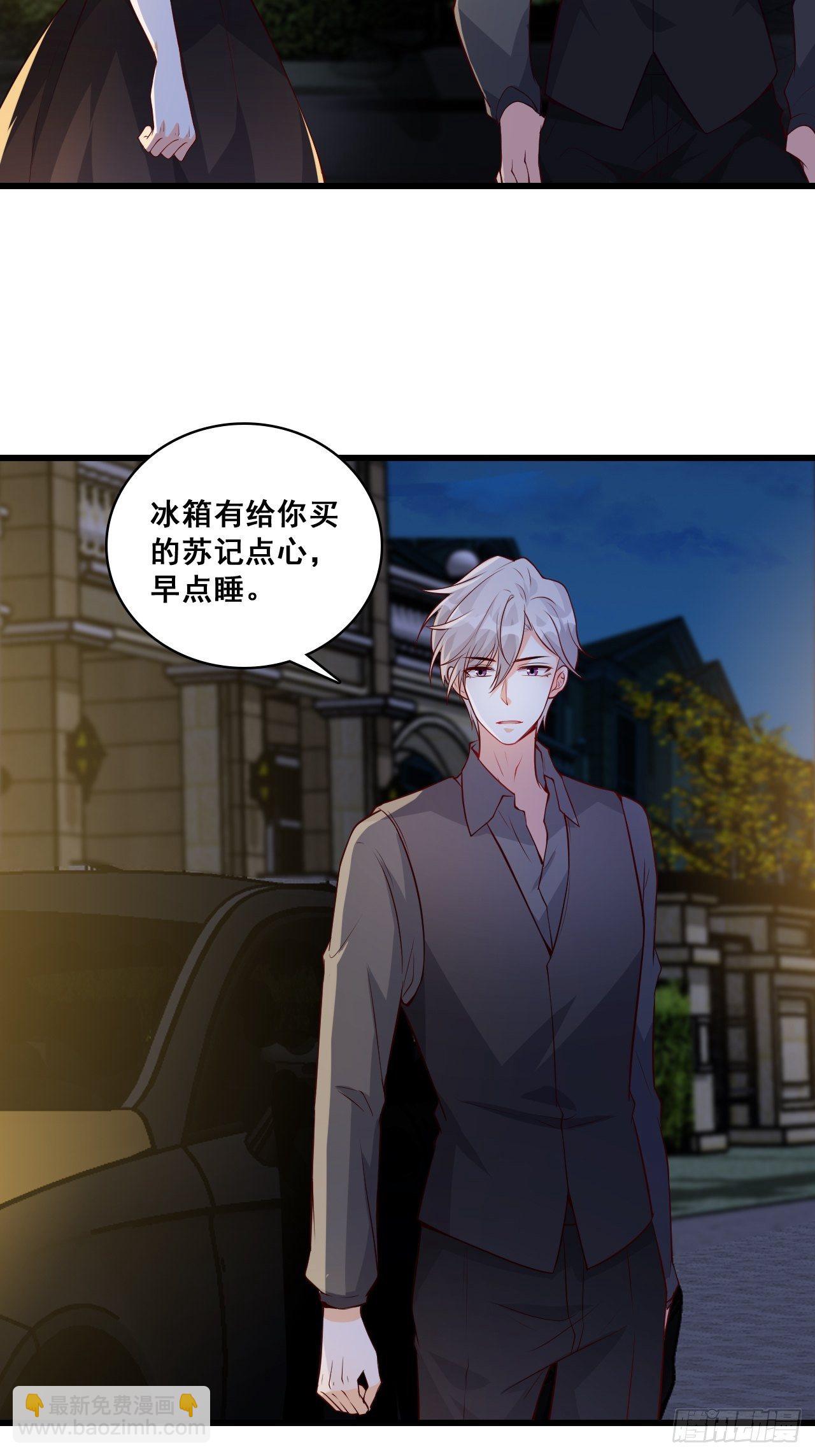 被告白了？-第138话