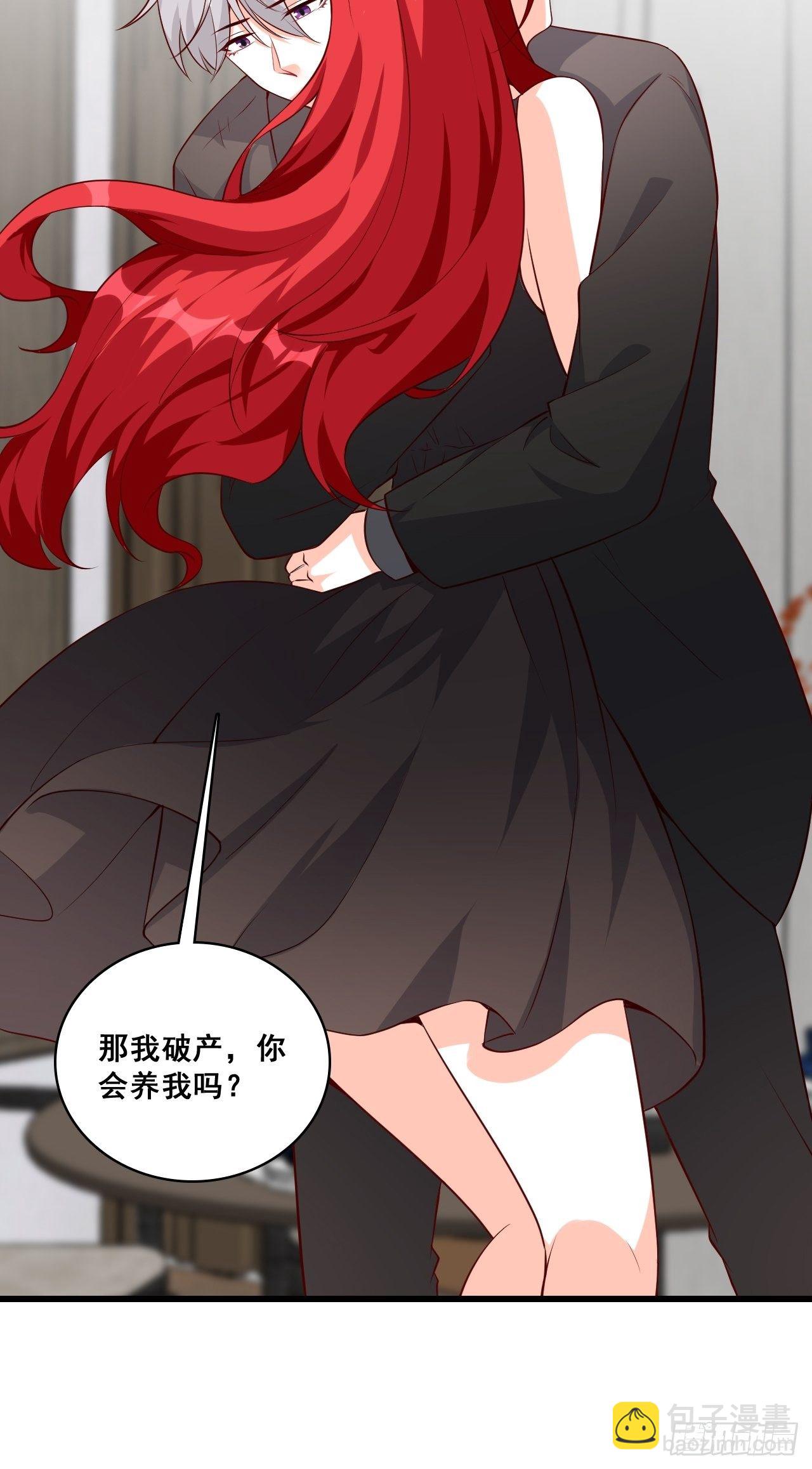 被告白了？-第138话