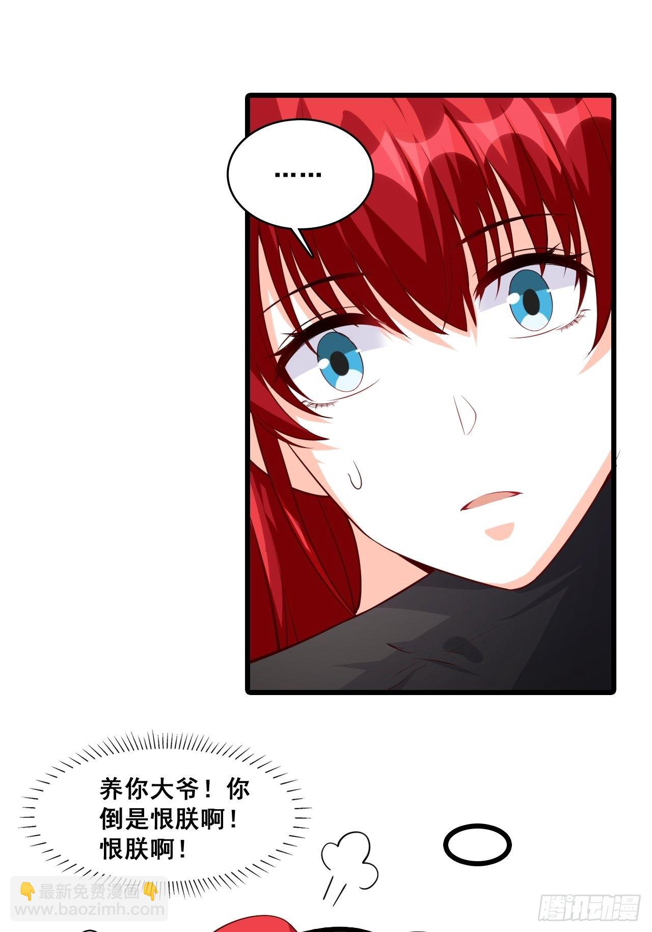 被告白了？-第138话