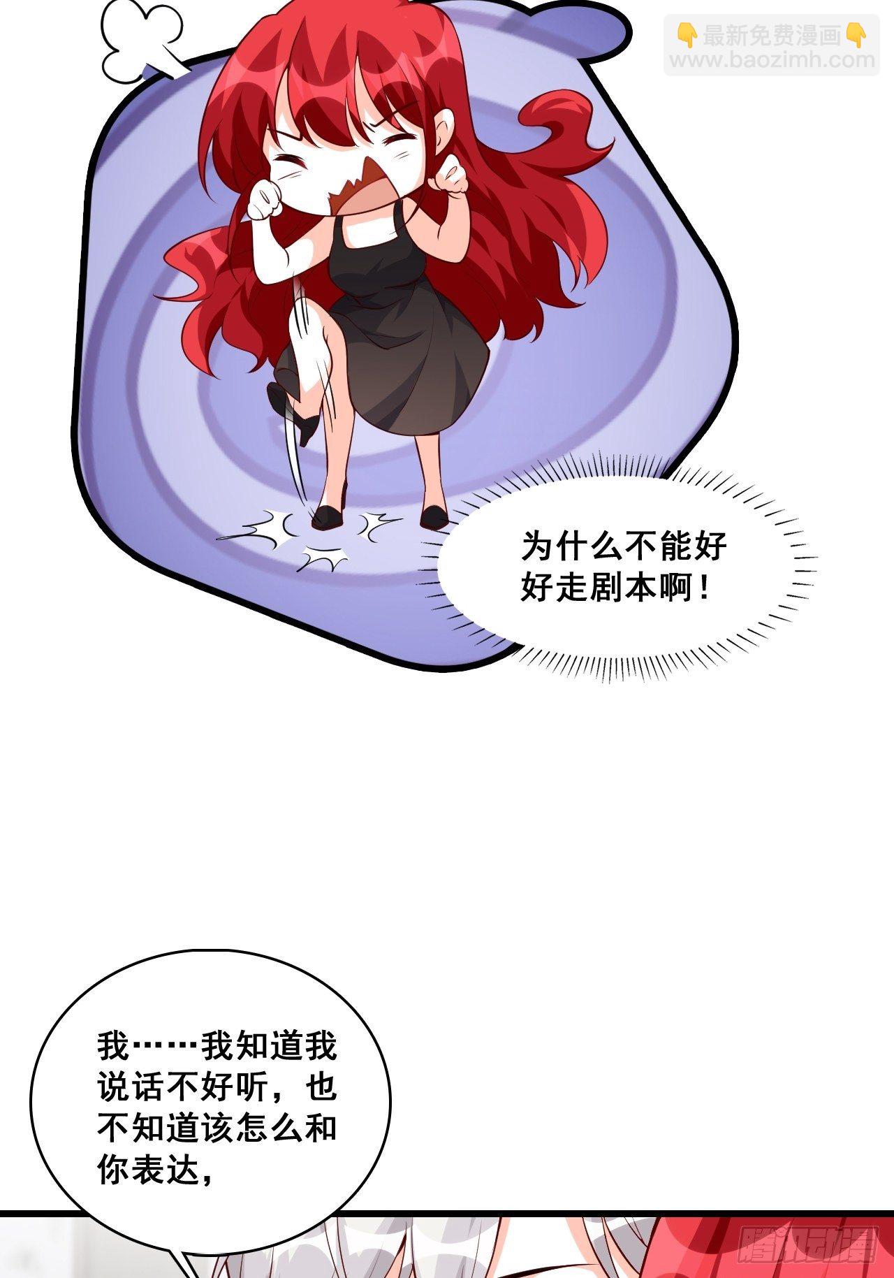 被告白了？-第138话