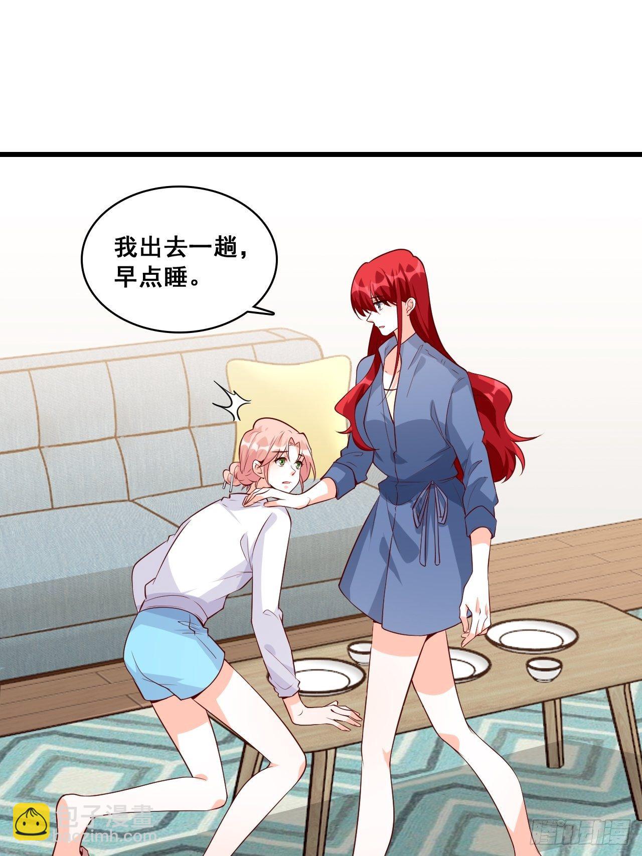 救人！-第140话