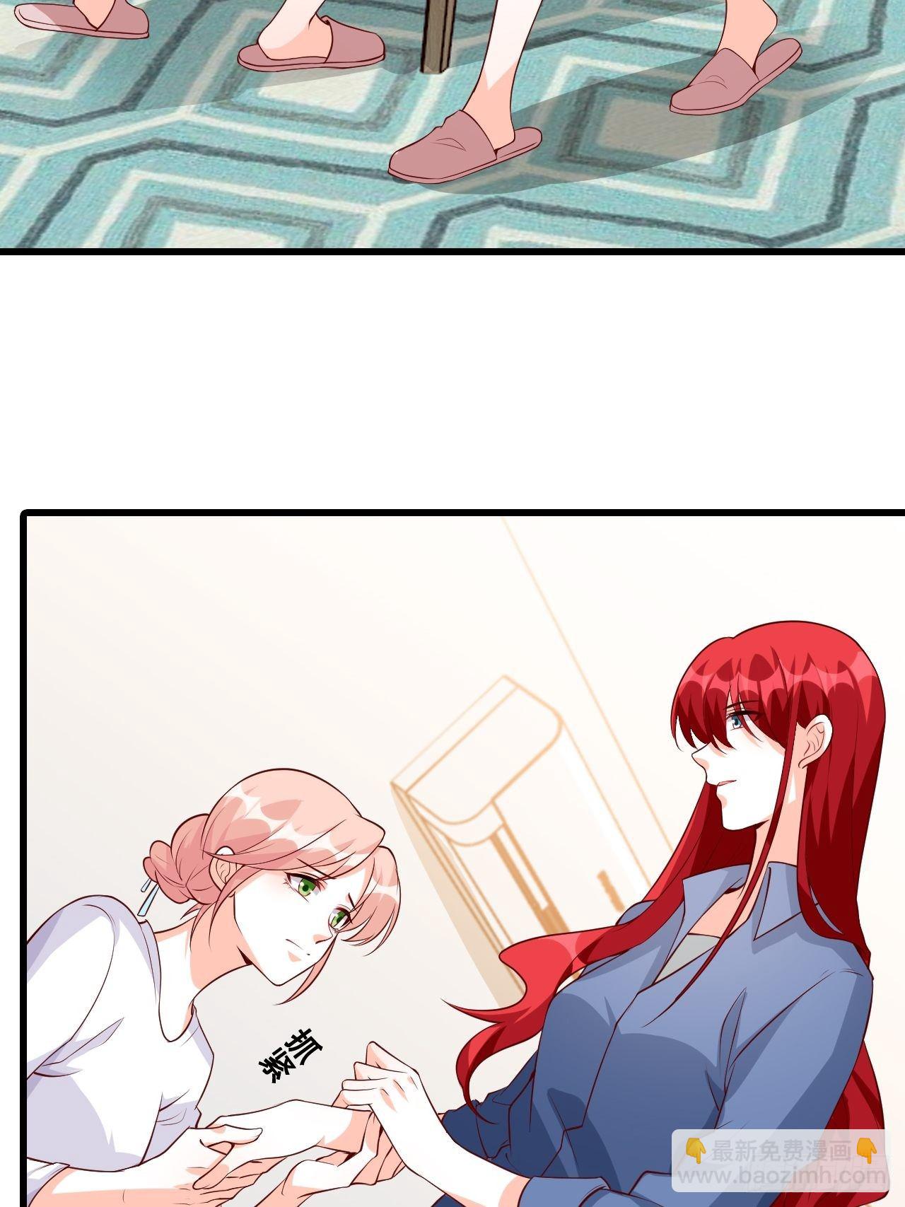 救人！-第140话