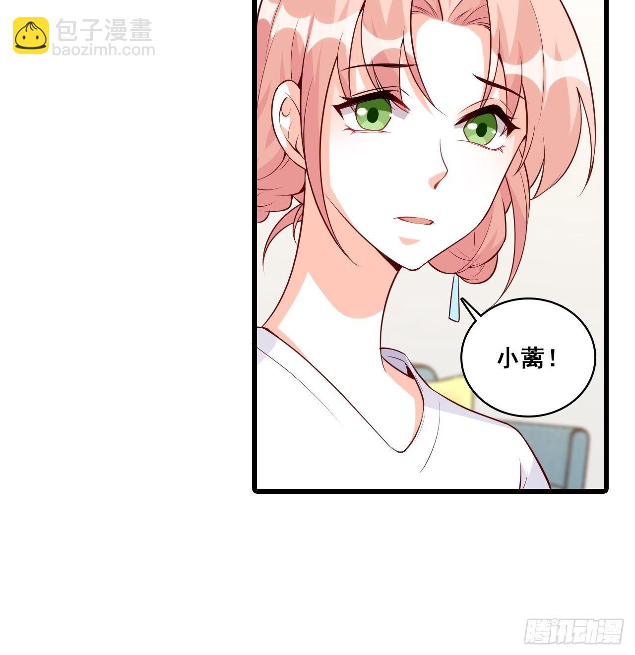 救人！-第140话