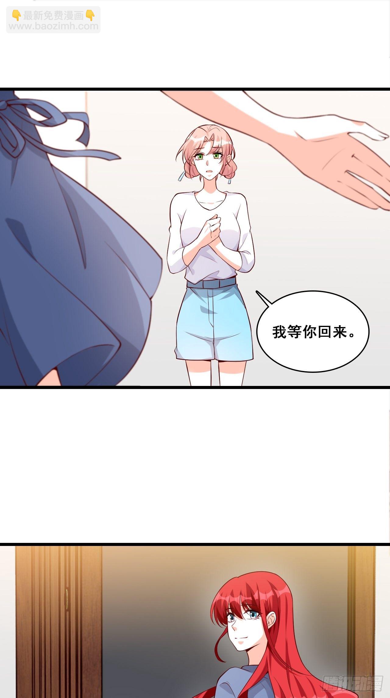 救人！-第140话