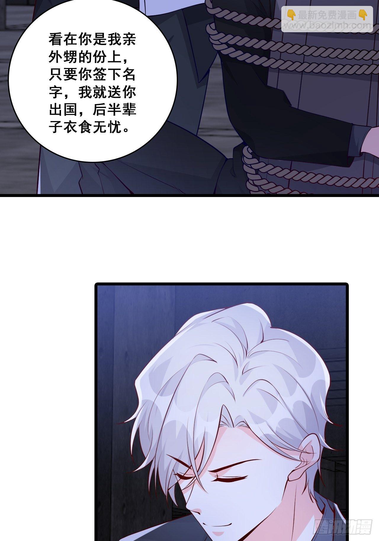 救人！-第140话