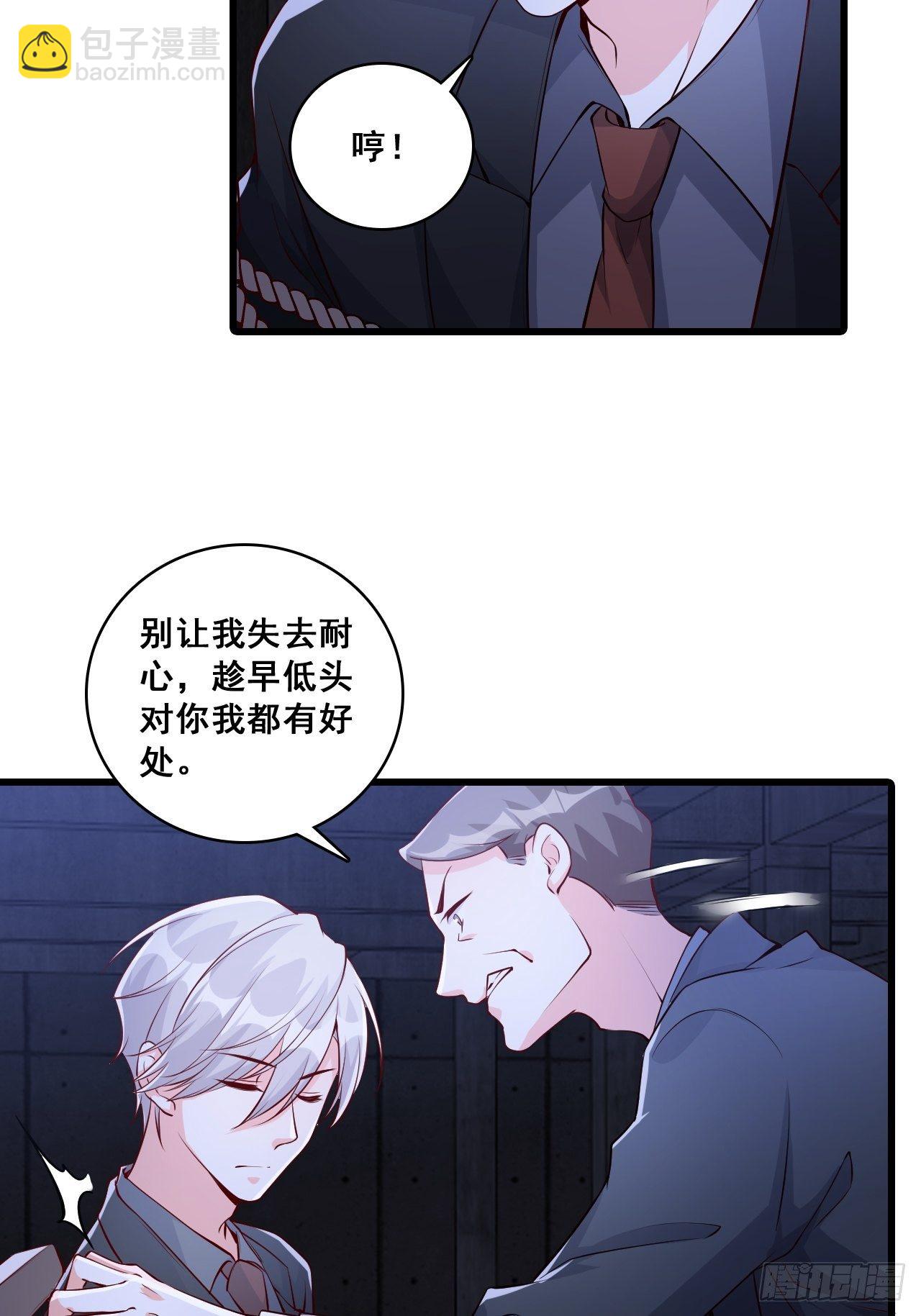 救人！-第140话