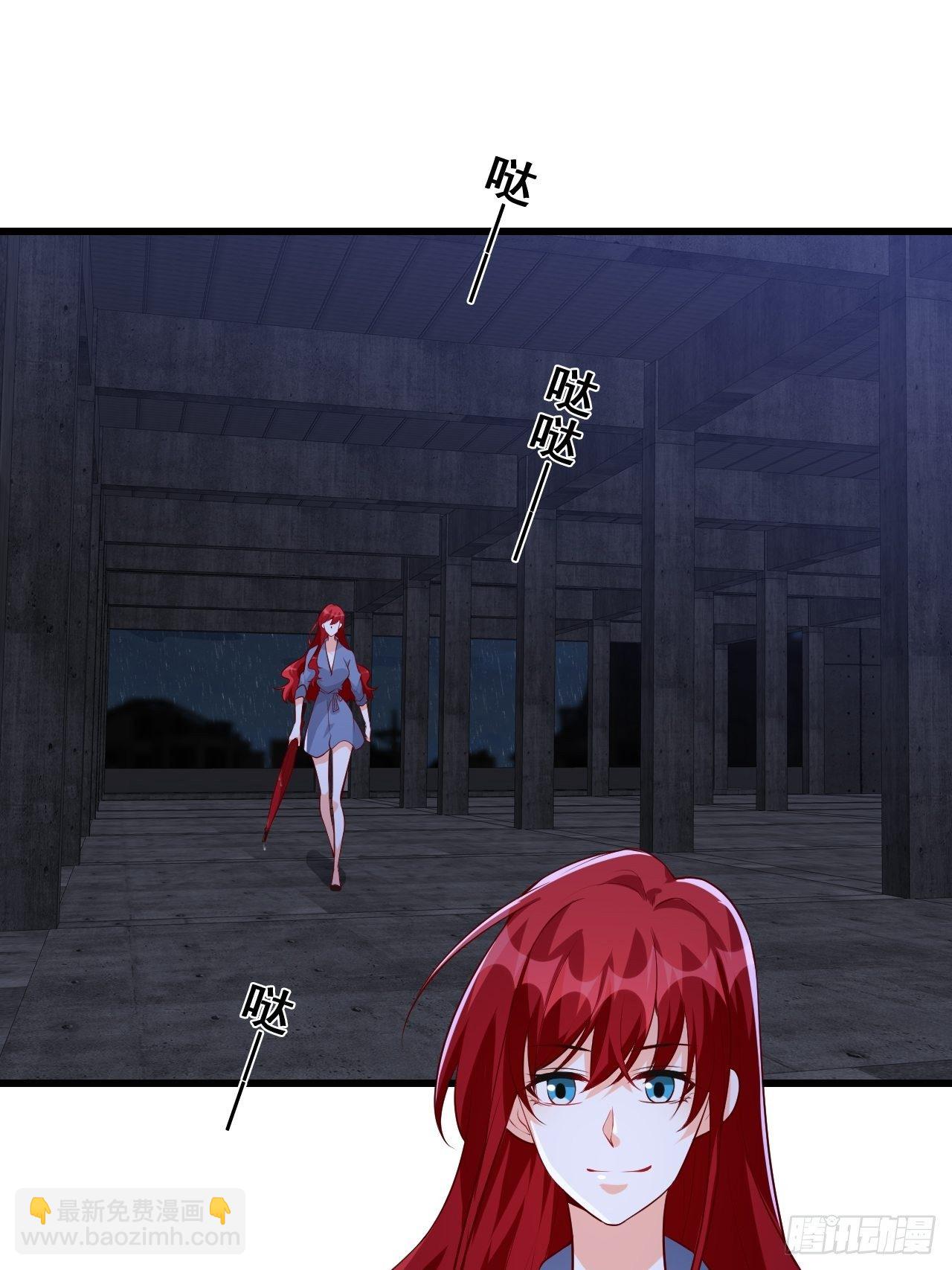 救人！-第140话