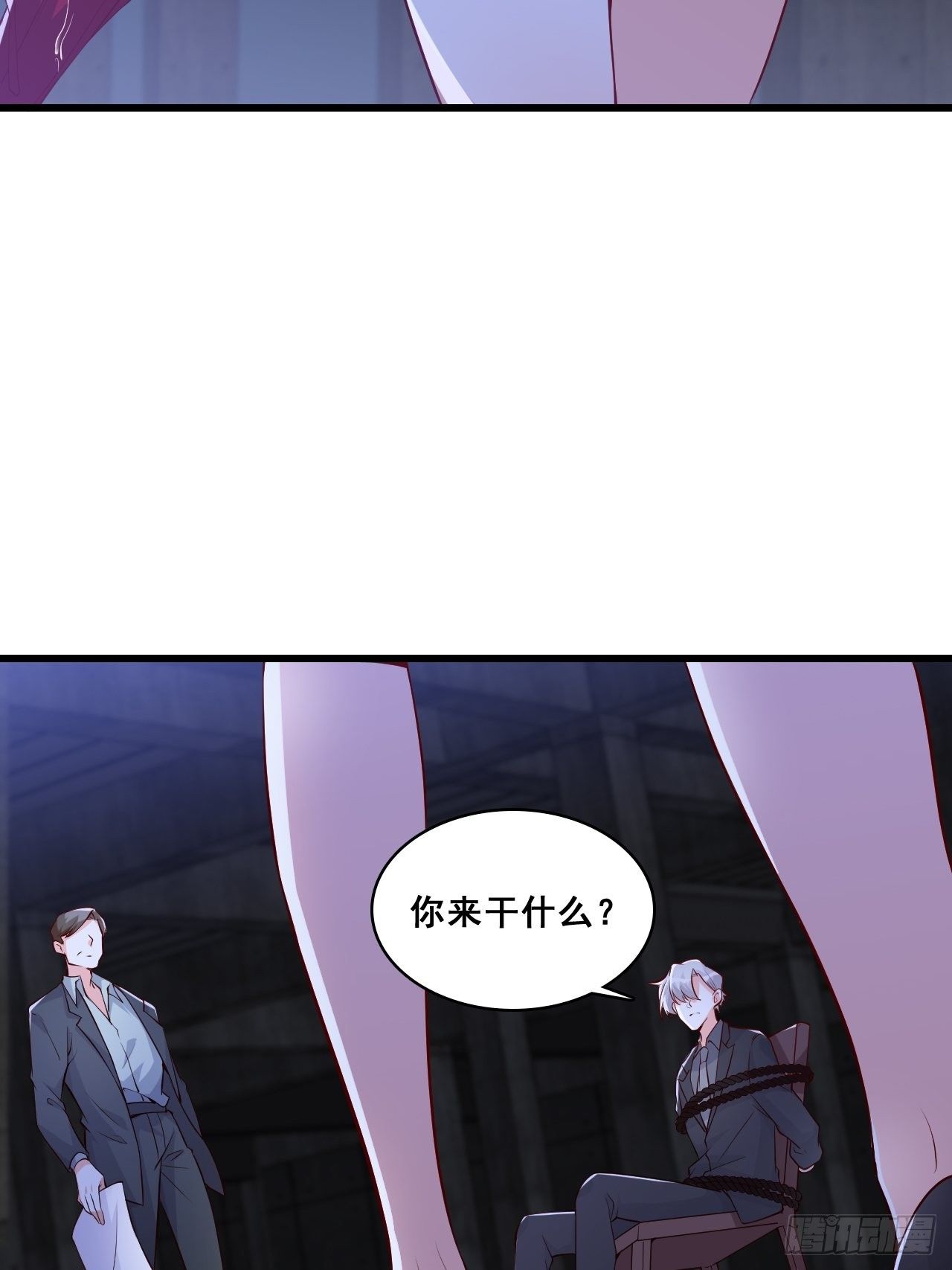 救人！-第140话