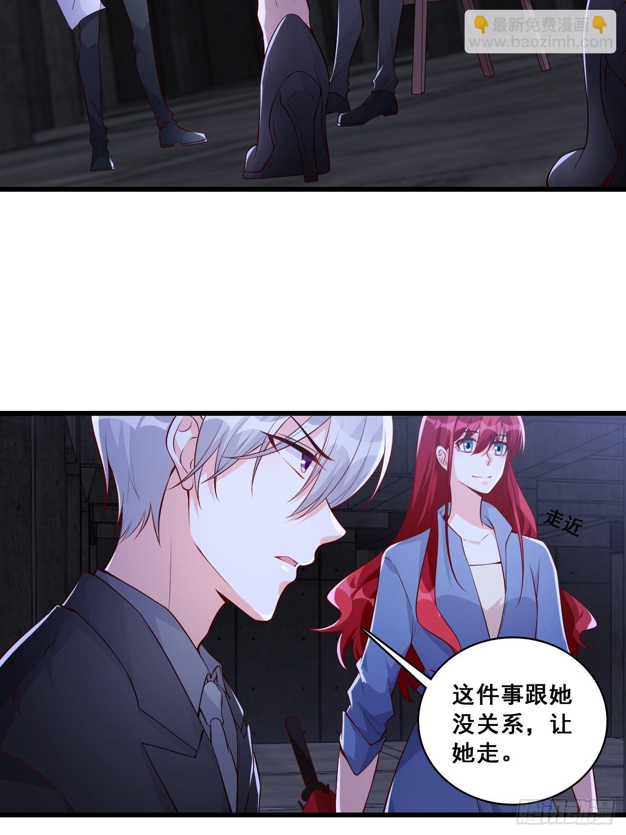 救人！-第140话