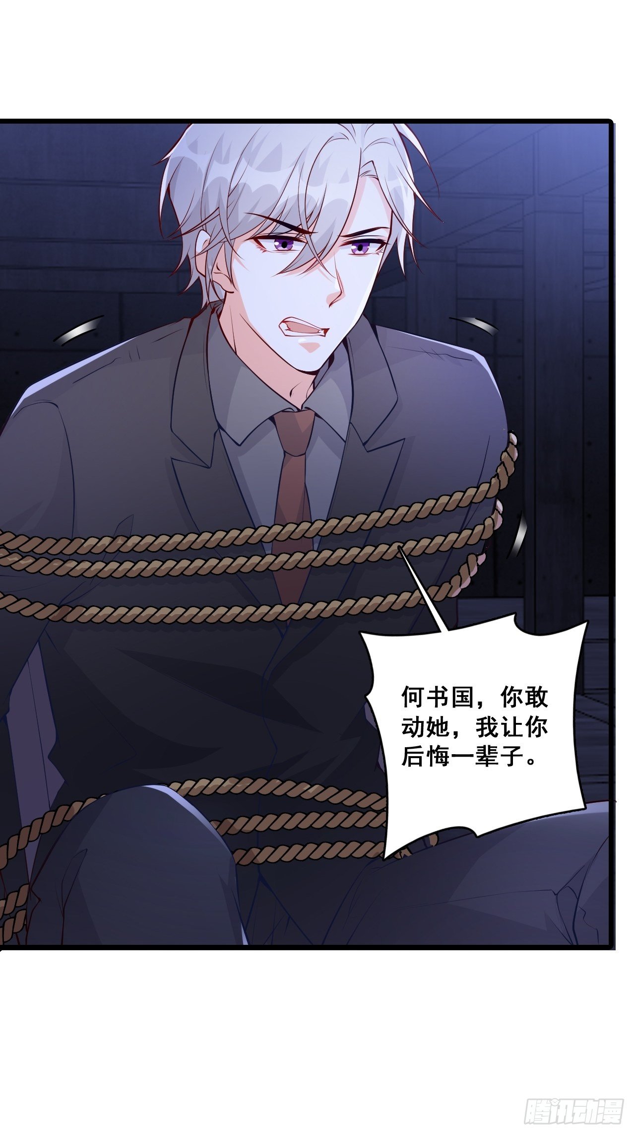 救人！-第140话
