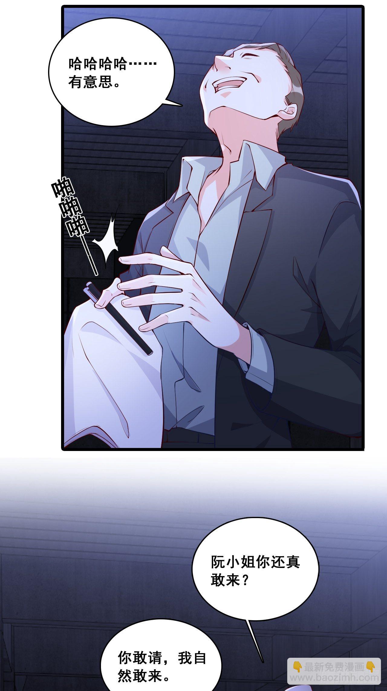 救人！-第140话