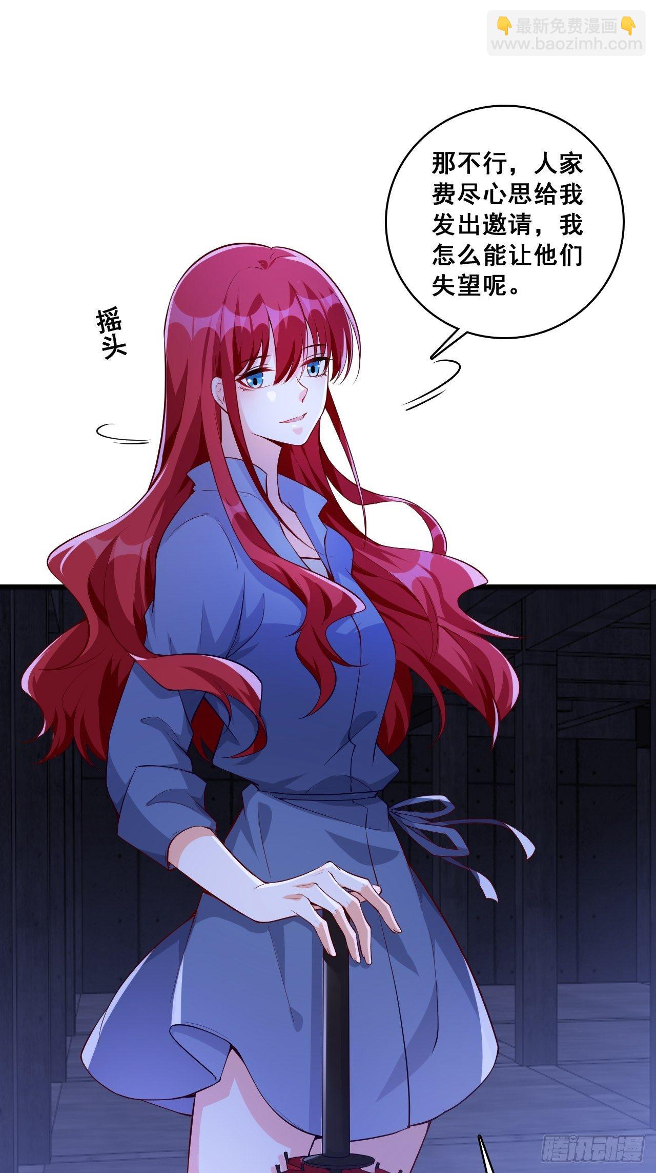 救人！-第140话