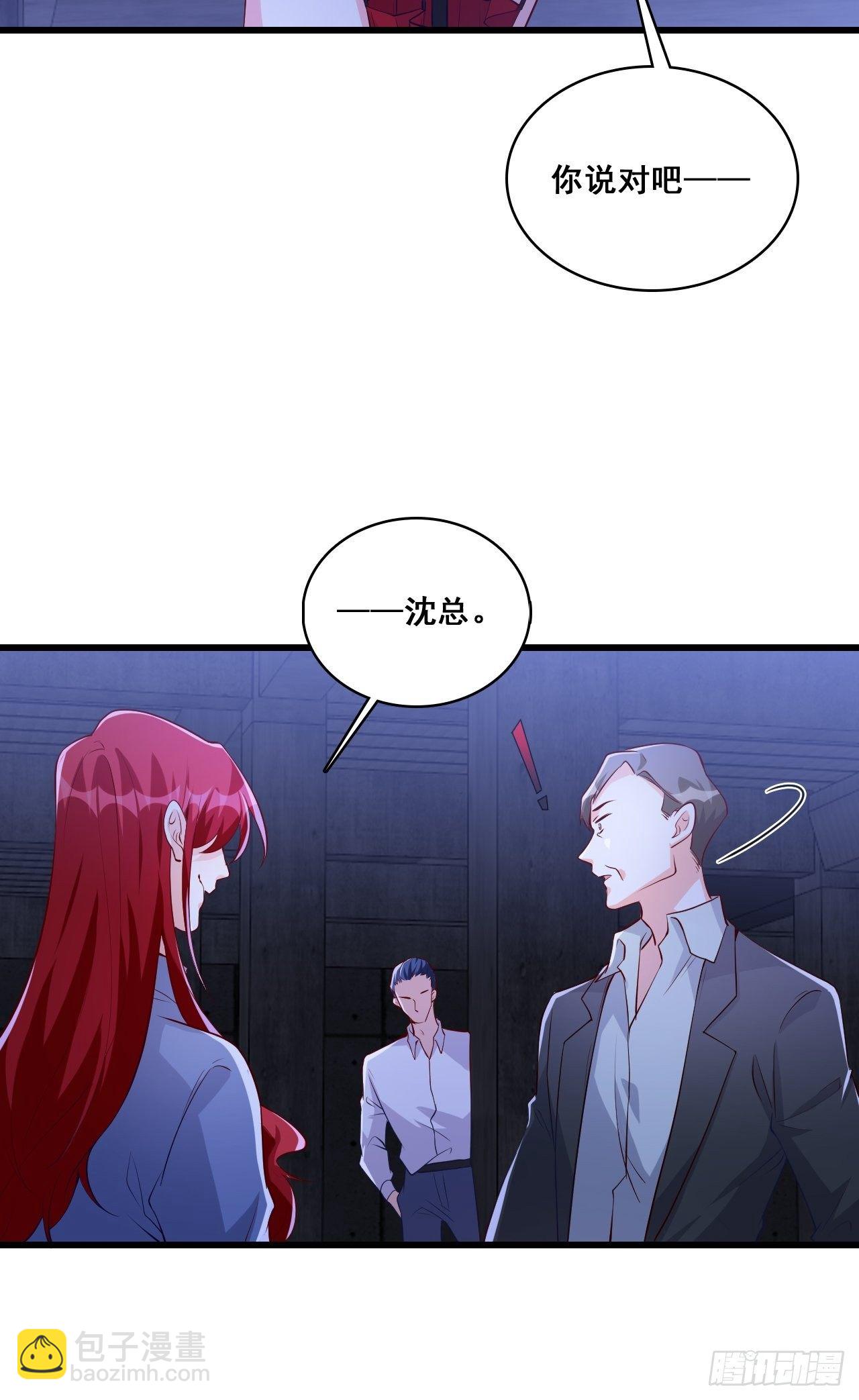 救人！-第140话